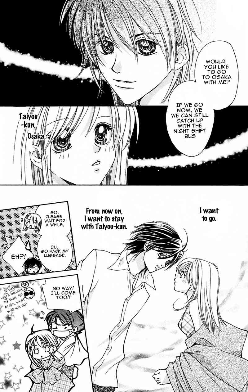 Taiyou Ouji Chapter 9 page 6 - Chapter 9: Taiyou Ouji