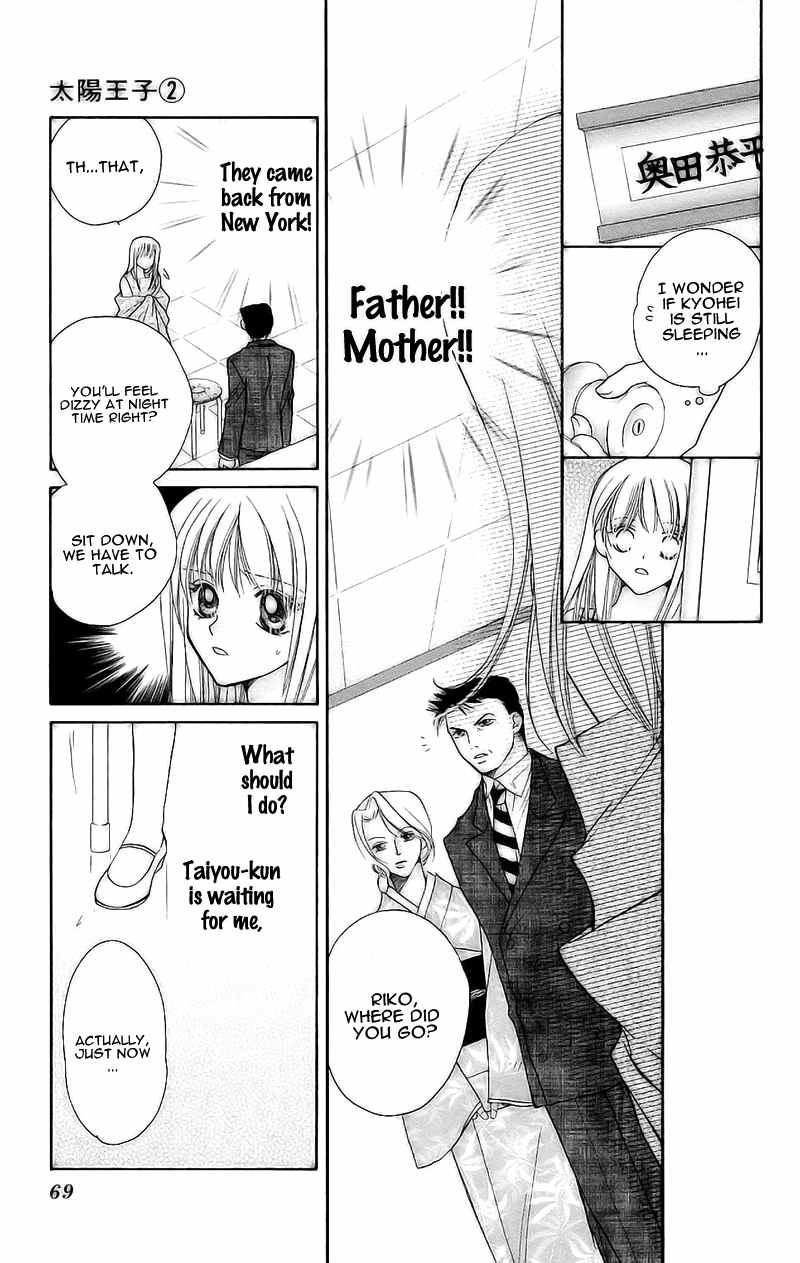 Taiyou Ouji Chapter 9 page 8 - Chapter 9: Taiyou Ouji