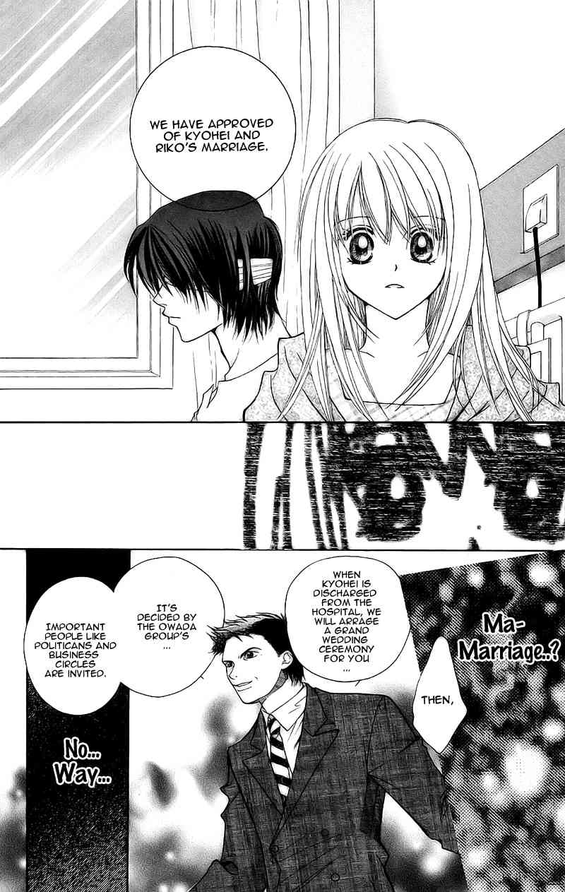 Taiyou Ouji Chapter 9 page 9 - Chapter 9: Taiyou Ouji