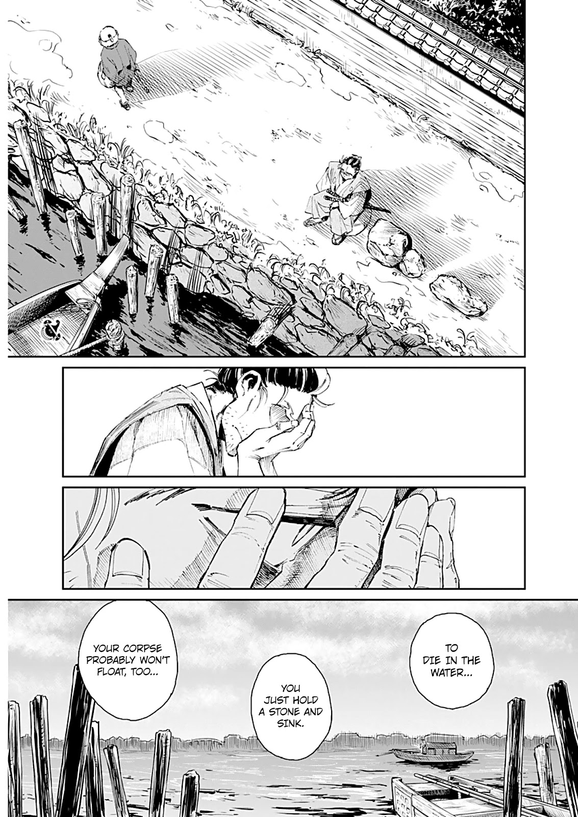 Taiyou to Tsuki no Hagane Chapter 1 page 19 - Chapter 1: Loneliness