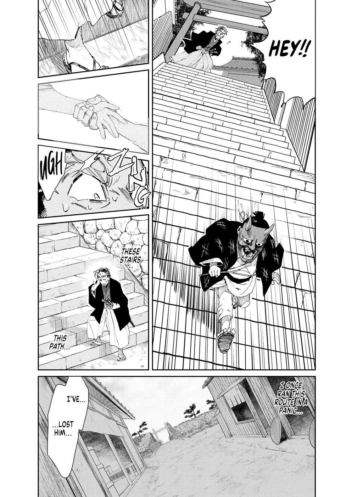 Taiyou to Tsuki no Hagane Chapter 10 page 11 - Chapter 10