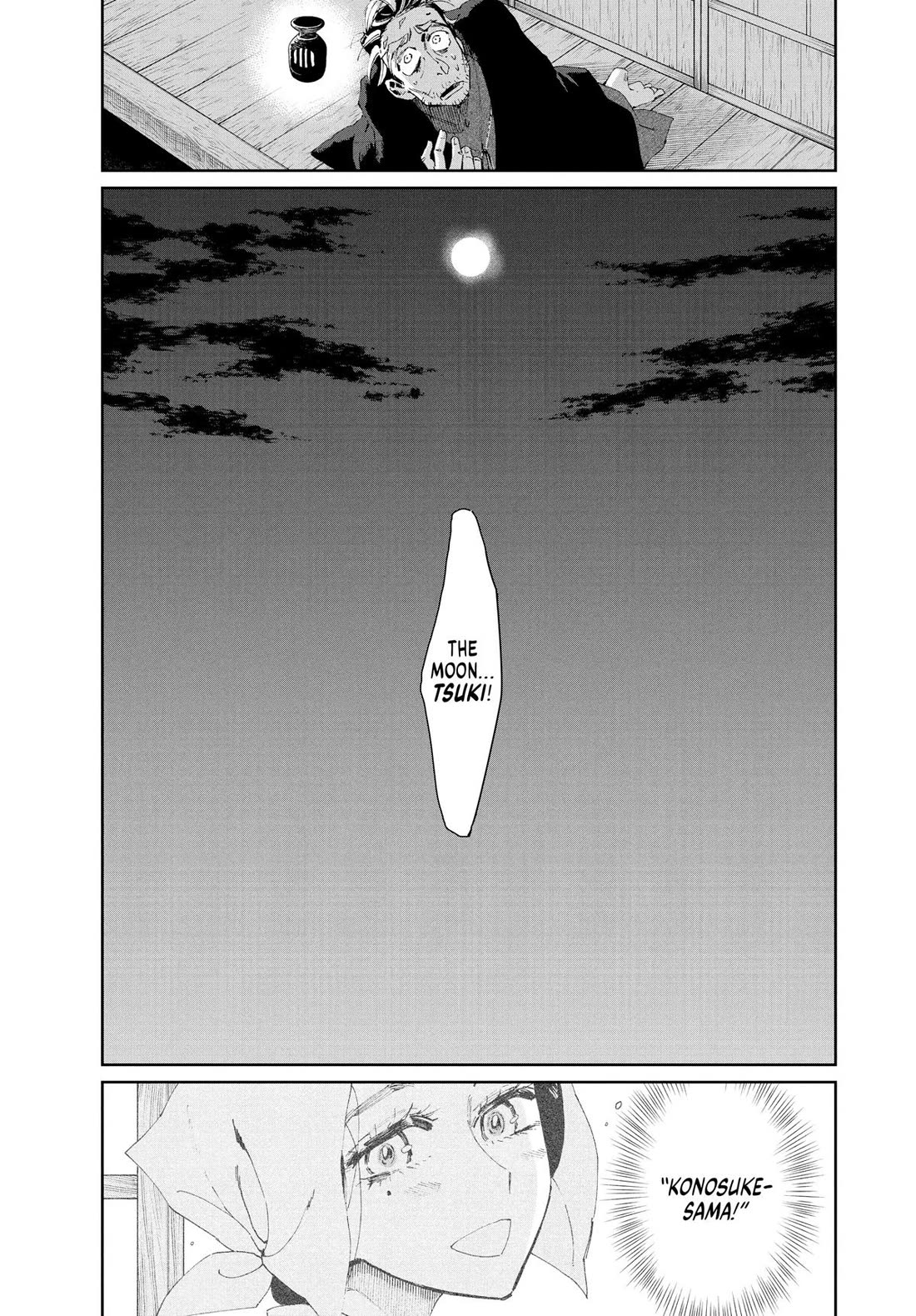 Taiyou to Tsuki no Hagane Chapter 10 page 17 - Chapter 10