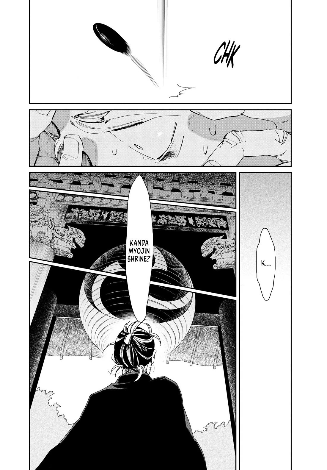 Taiyou to Tsuki no Hagane Chapter 10 page 6 - Chapter 10