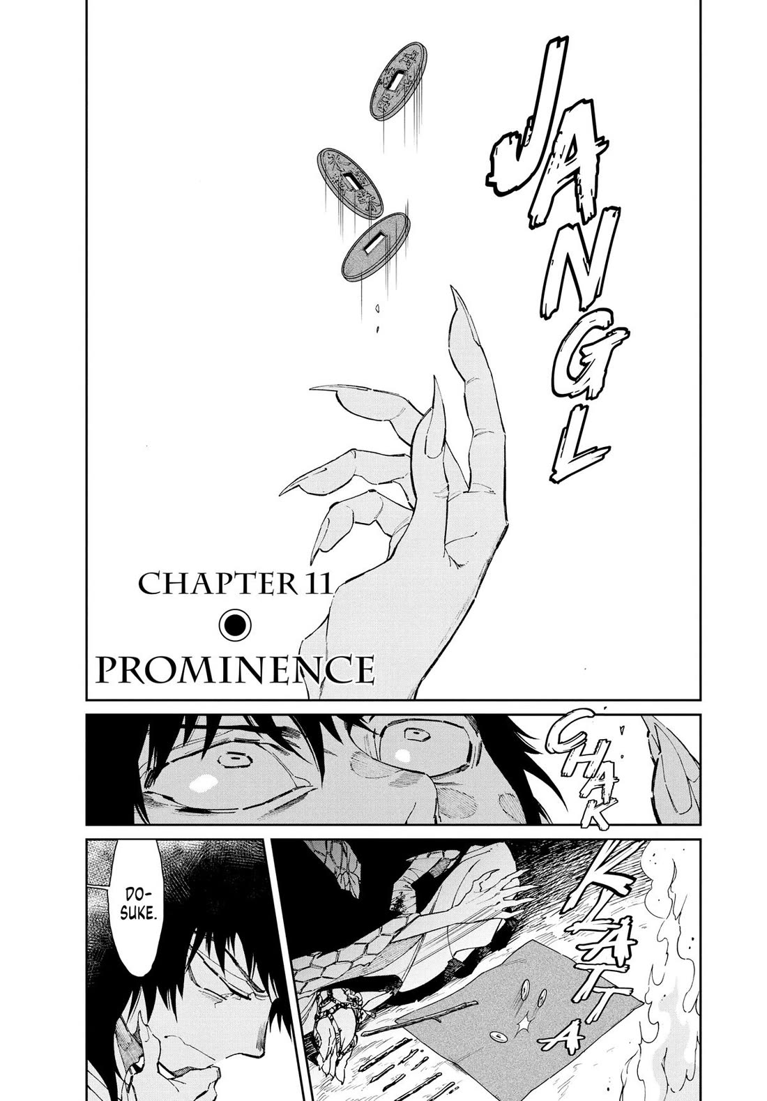 Taiyou to Tsuki no Hagane Chapter 11 page 1 - Chapter 11
