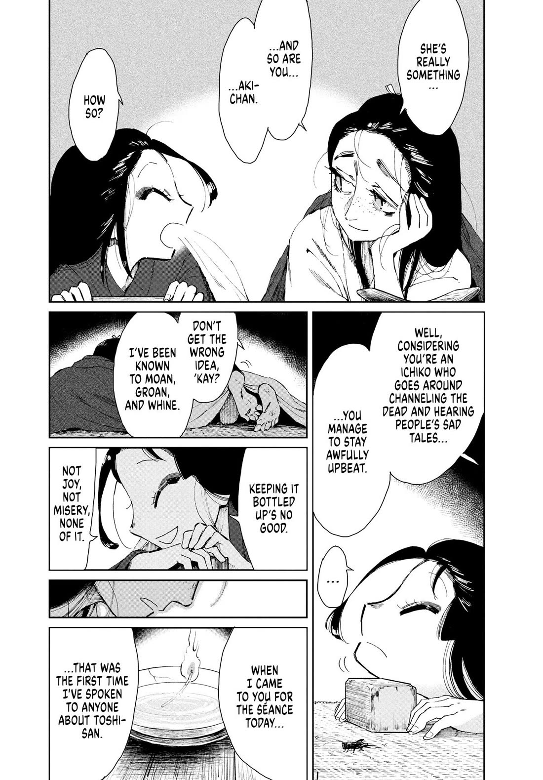 Taiyou to Tsuki no Hagane Chapter 12 page 11 - Chapter 12