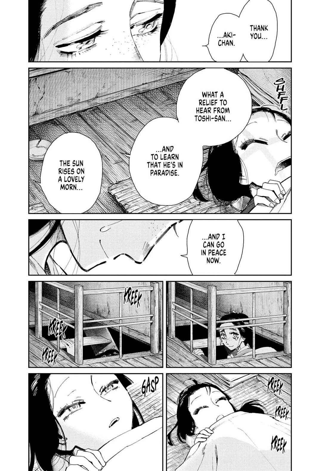 Taiyou to Tsuki no Hagane Chapter 12 page 14 - Chapter 12