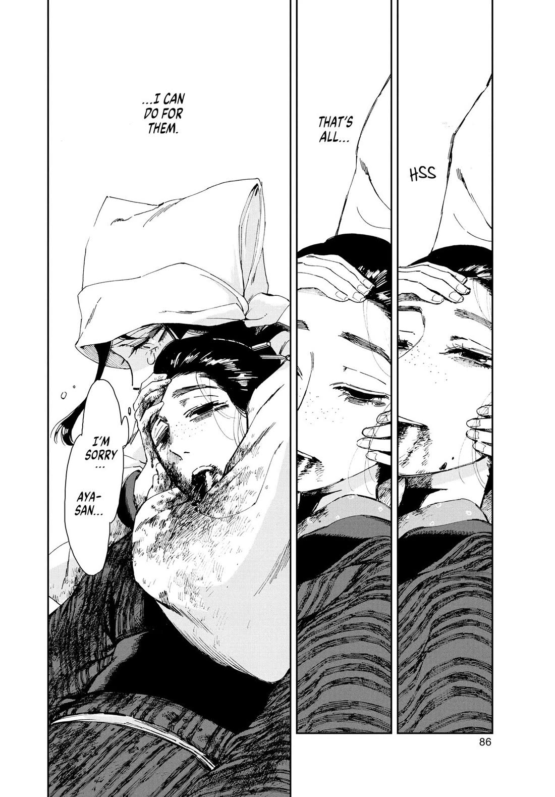 Taiyou to Tsuki no Hagane Chapter 12 page 19 - Chapter 12