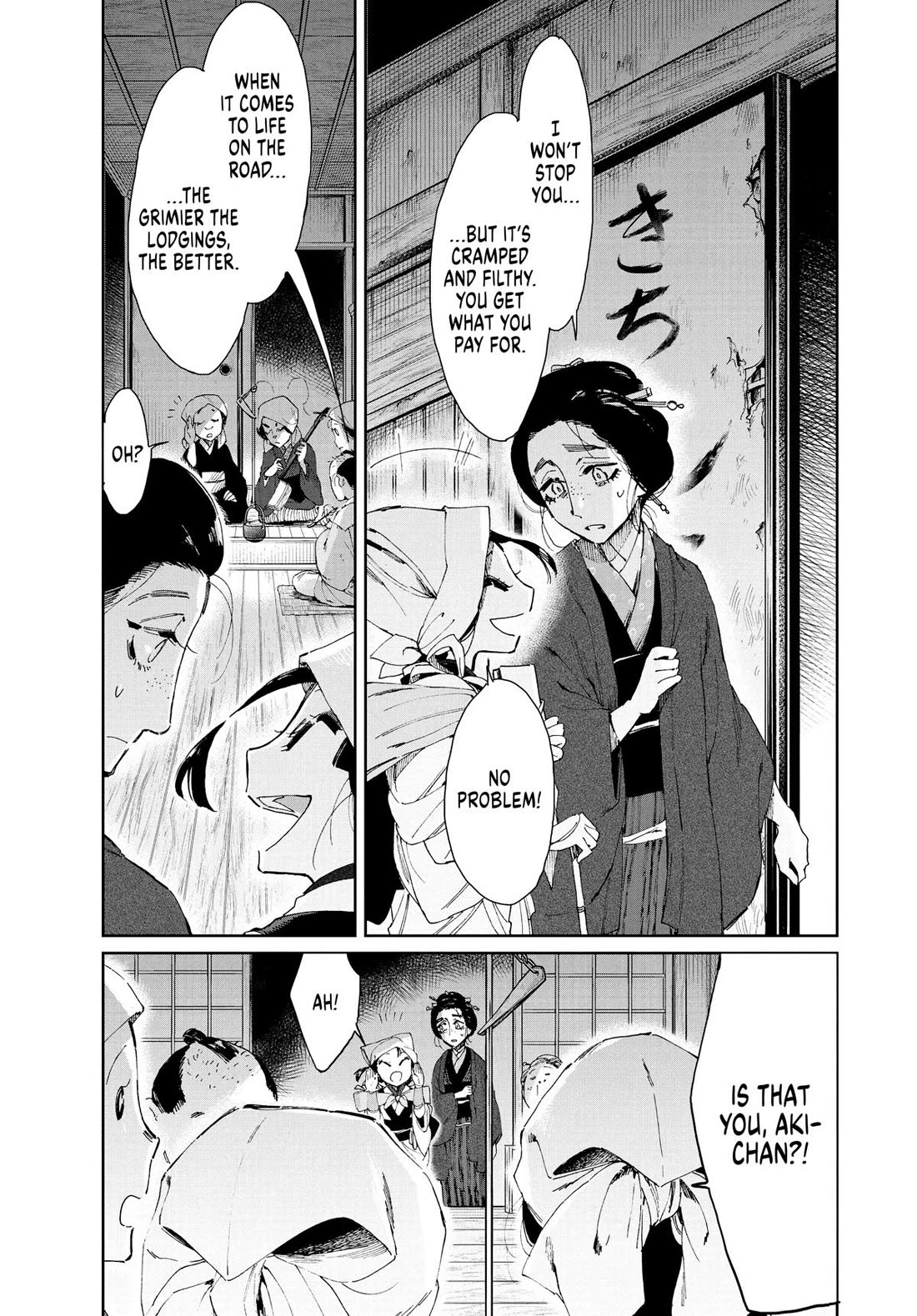 Taiyou to Tsuki no Hagane Chapter 12 page 3 - Chapter 12