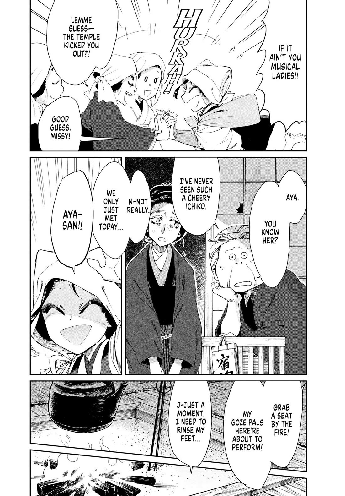 Taiyou to Tsuki no Hagane Chapter 12 page 4 - Chapter 12