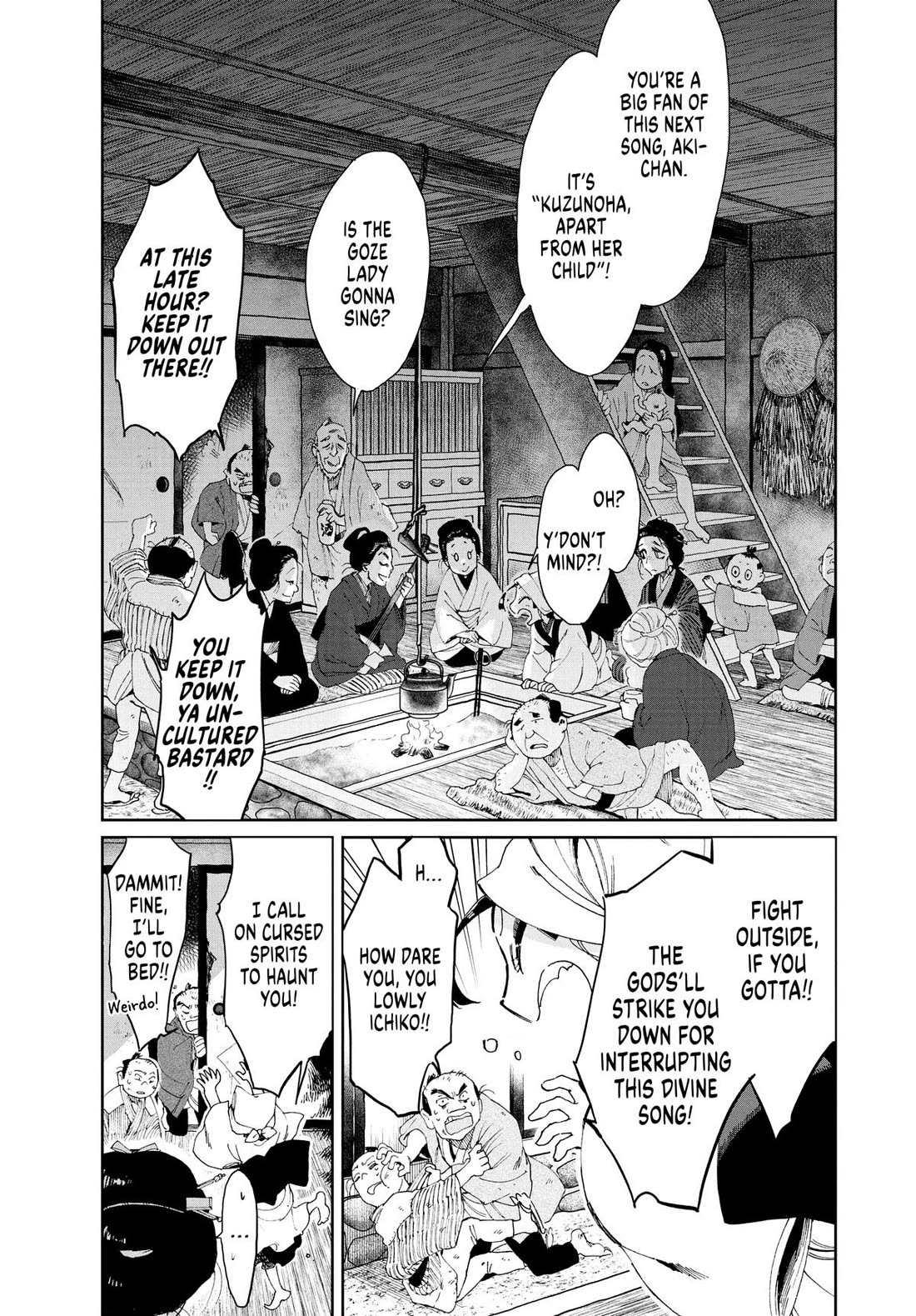 Taiyou to Tsuki no Hagane Chapter 12 page 5 - Chapter 12