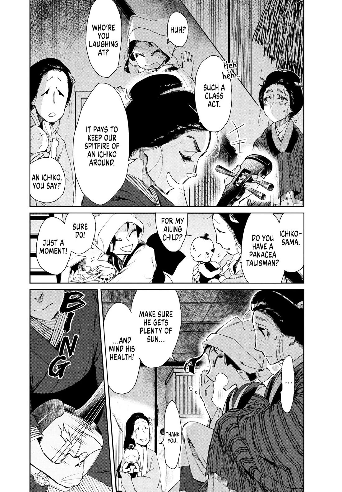 Taiyou to Tsuki no Hagane Chapter 12 page 6 - Chapter 12