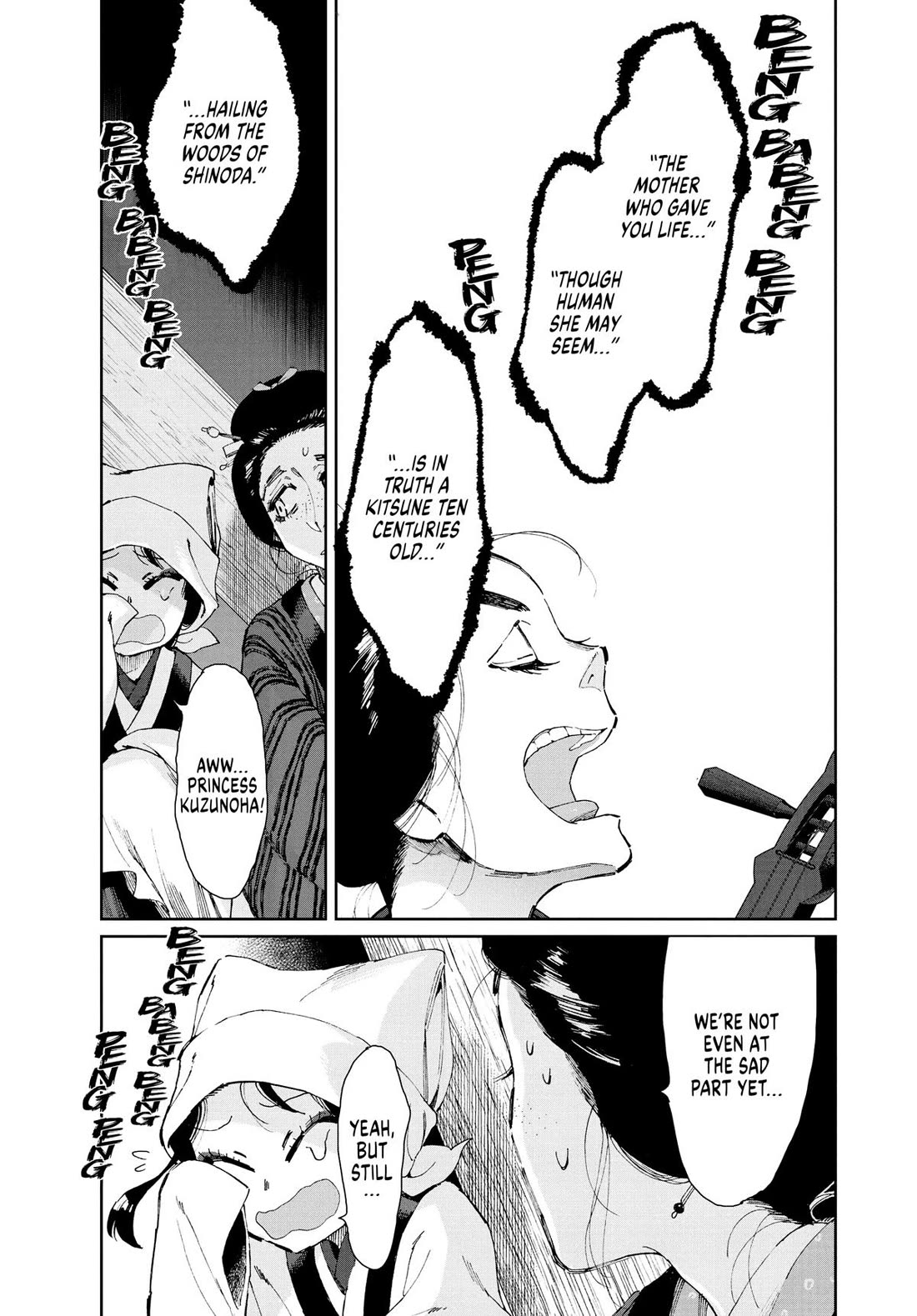 Taiyou to Tsuki no Hagane Chapter 12 page 7 - Chapter 12