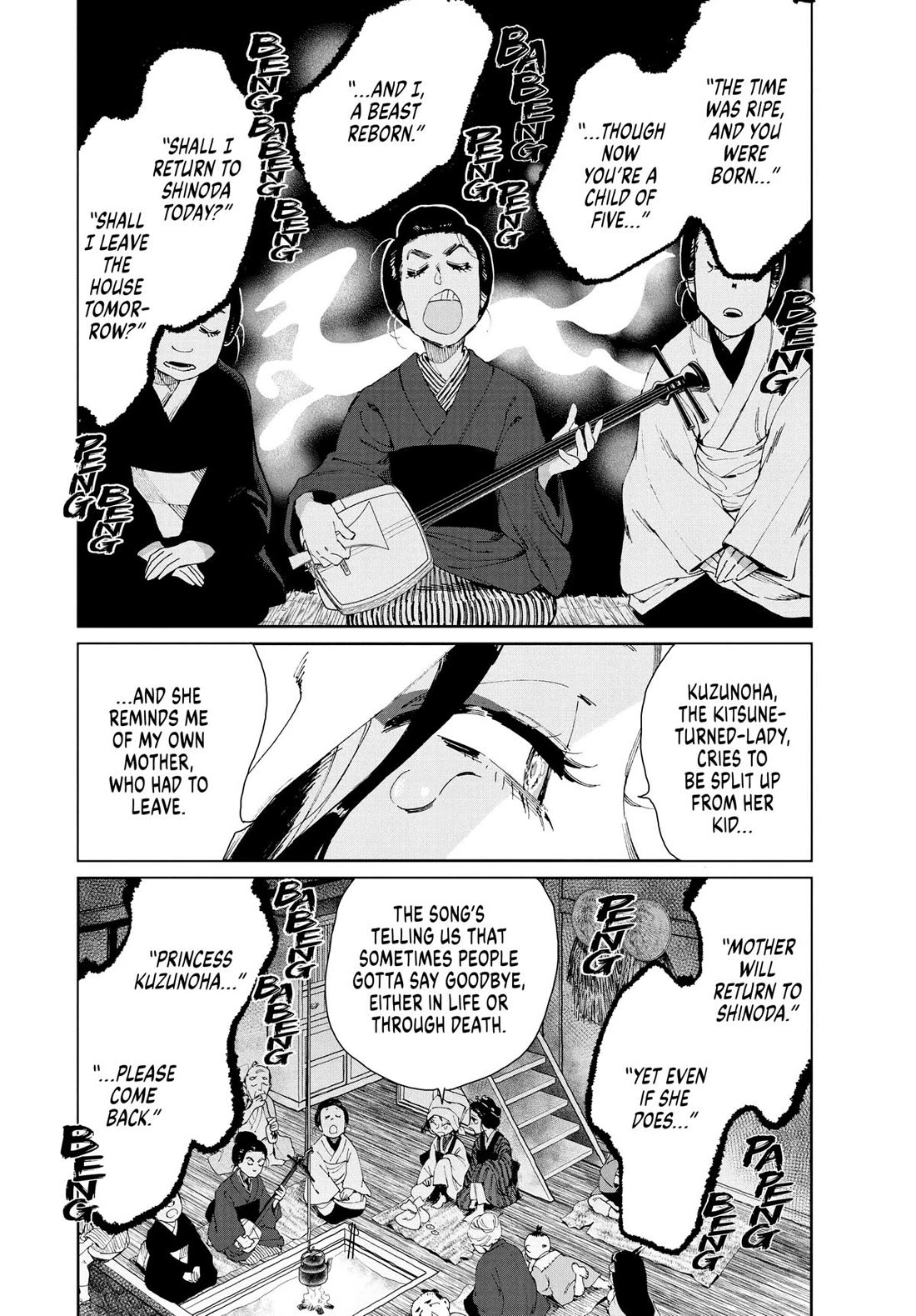 Taiyou to Tsuki no Hagane Chapter 12 page 8 - Chapter 12