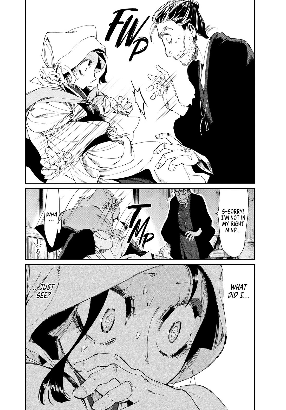 Taiyou to Tsuki no Hagane Chapter 13 page 19 - Chapter 13
