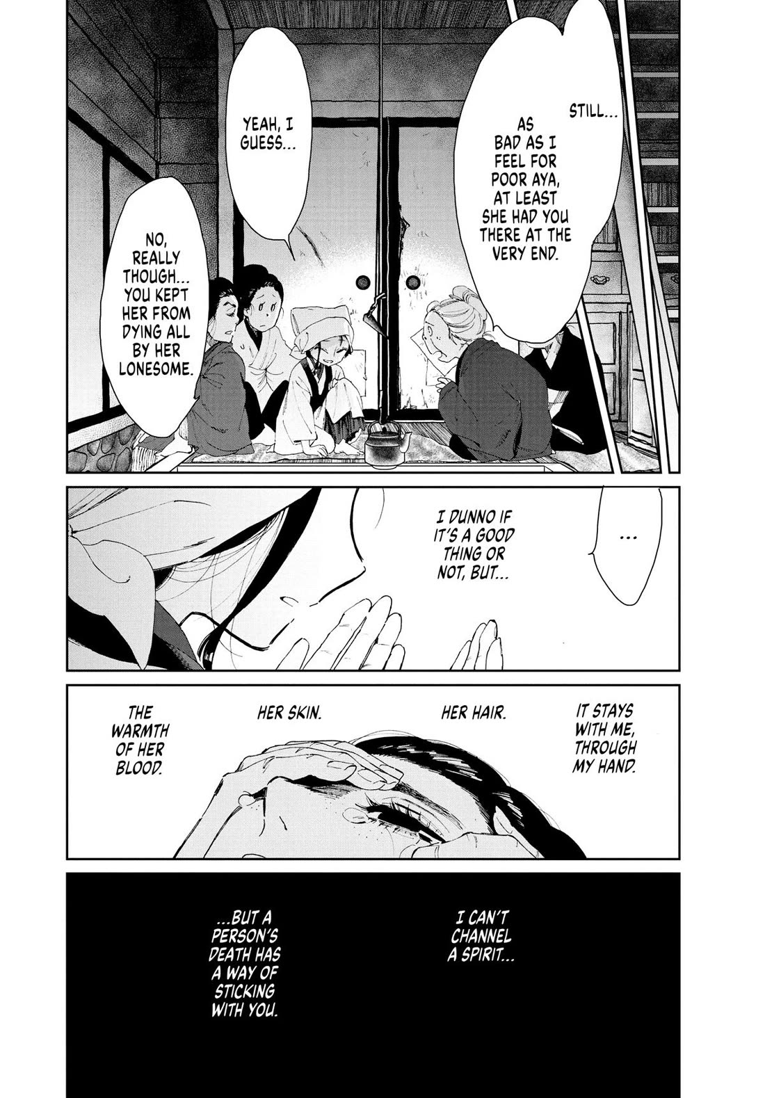 Taiyou to Tsuki no Hagane Chapter 13 page 2 - Chapter 13