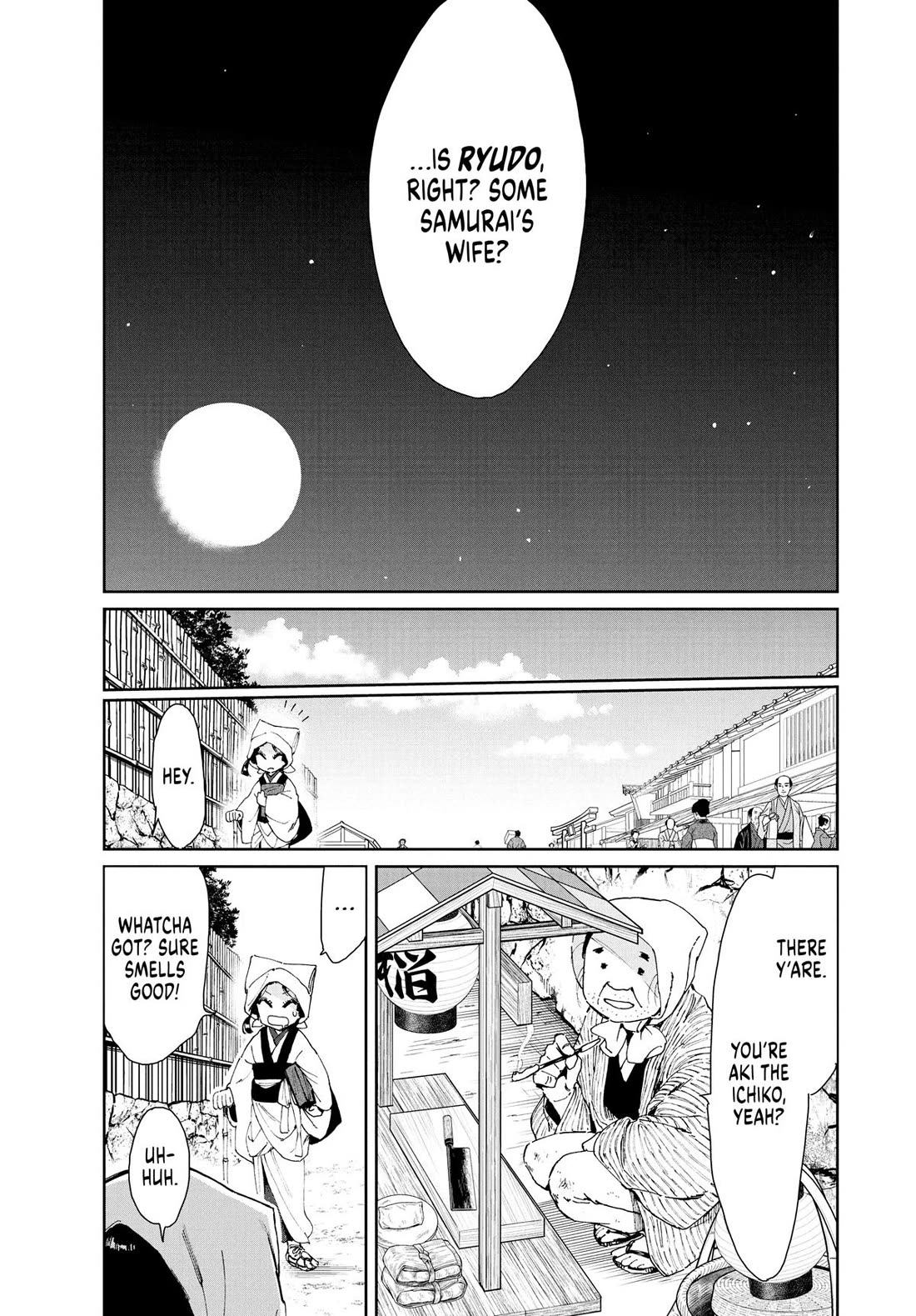 Taiyou to Tsuki no Hagane Chapter 13 page 5 - Chapter 13