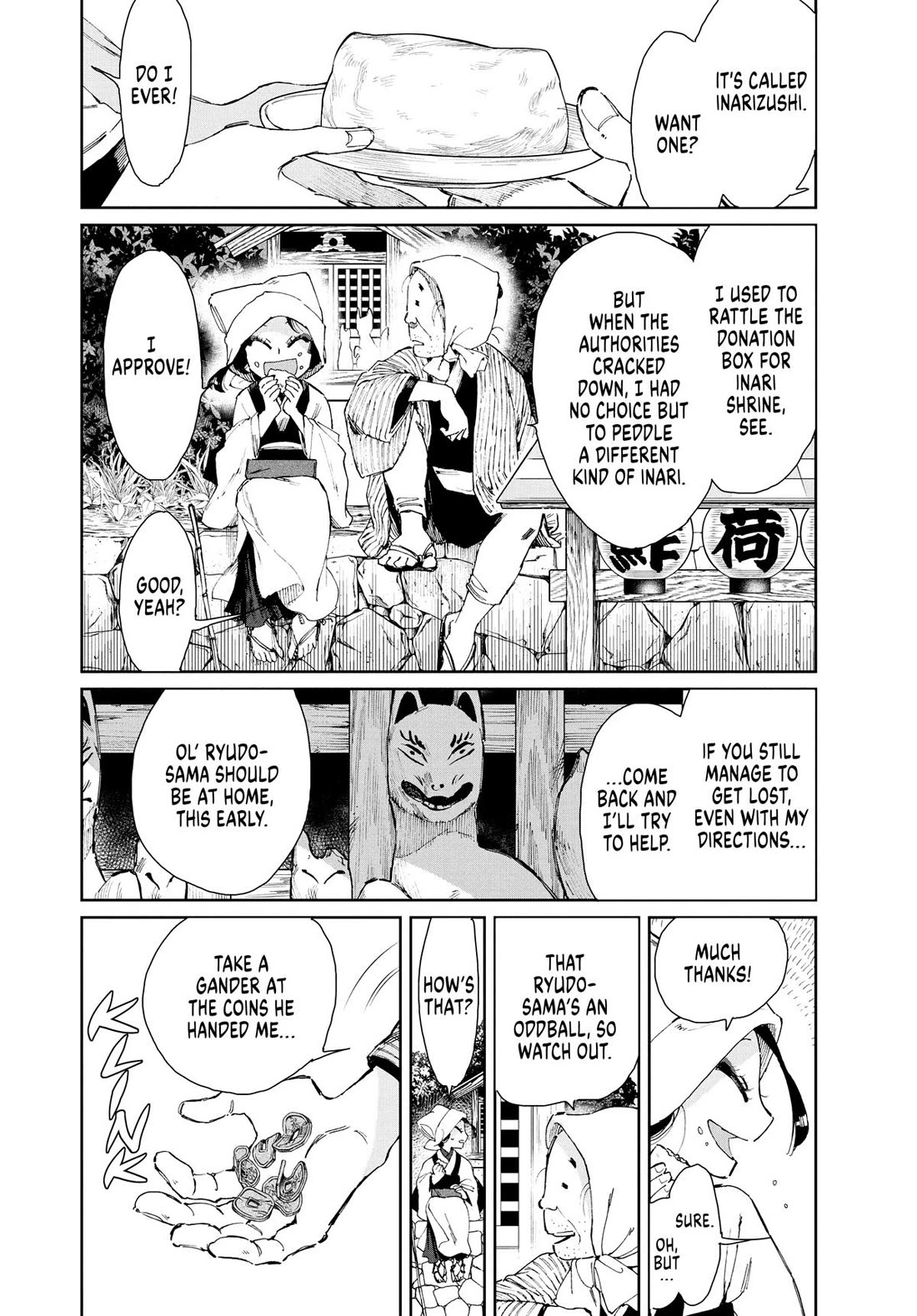 Taiyou to Tsuki no Hagane Chapter 13 page 6 - Chapter 13