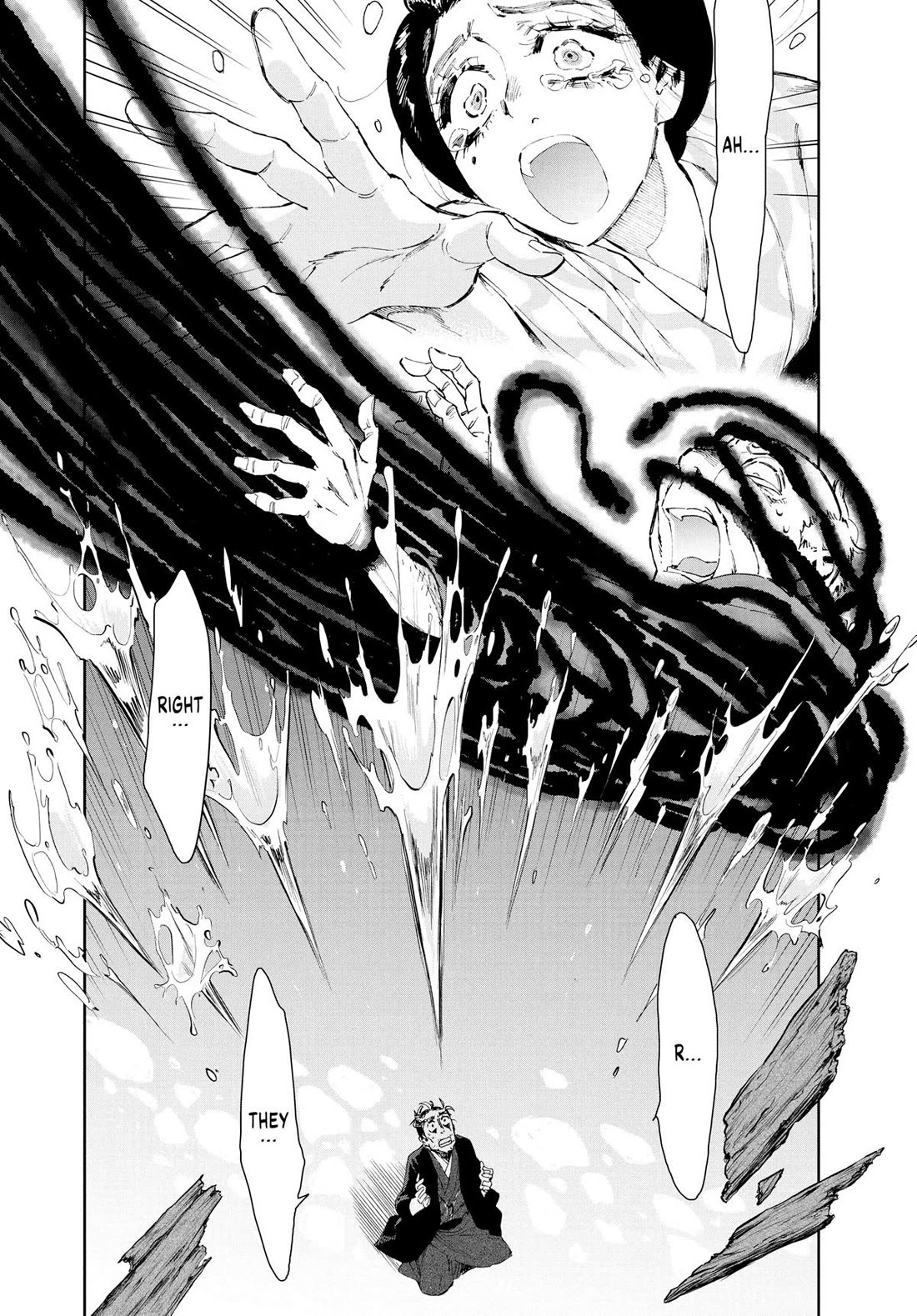 Taiyou to Tsuki no Hagane Chapter 14 page 13 - Chapter 14