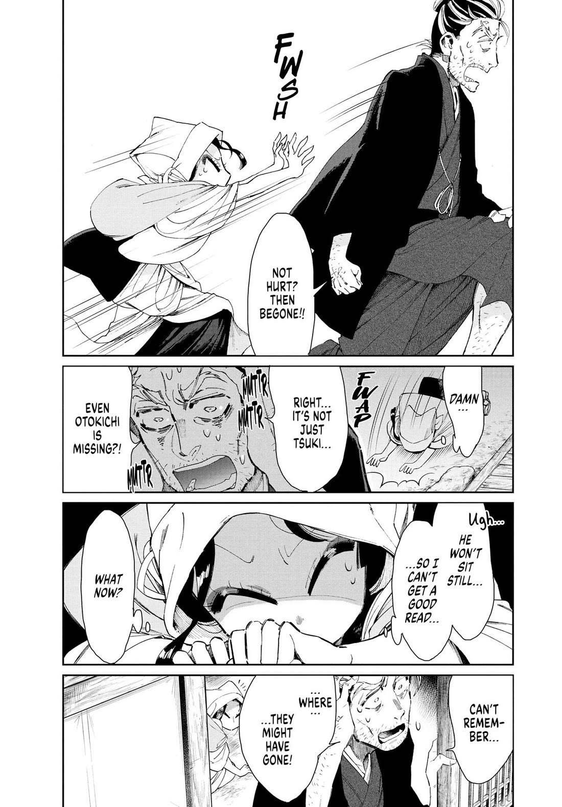 Taiyou to Tsuki no Hagane Chapter 14 page 3 - Chapter 14