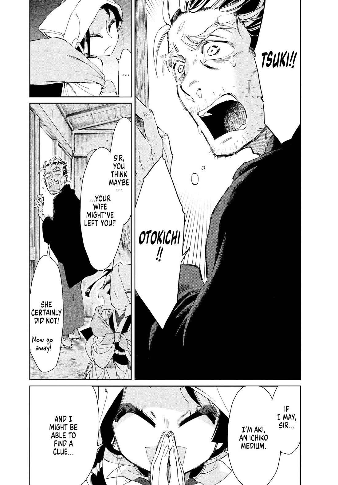 Taiyou to Tsuki no Hagane Chapter 14 page 4 - Chapter 14