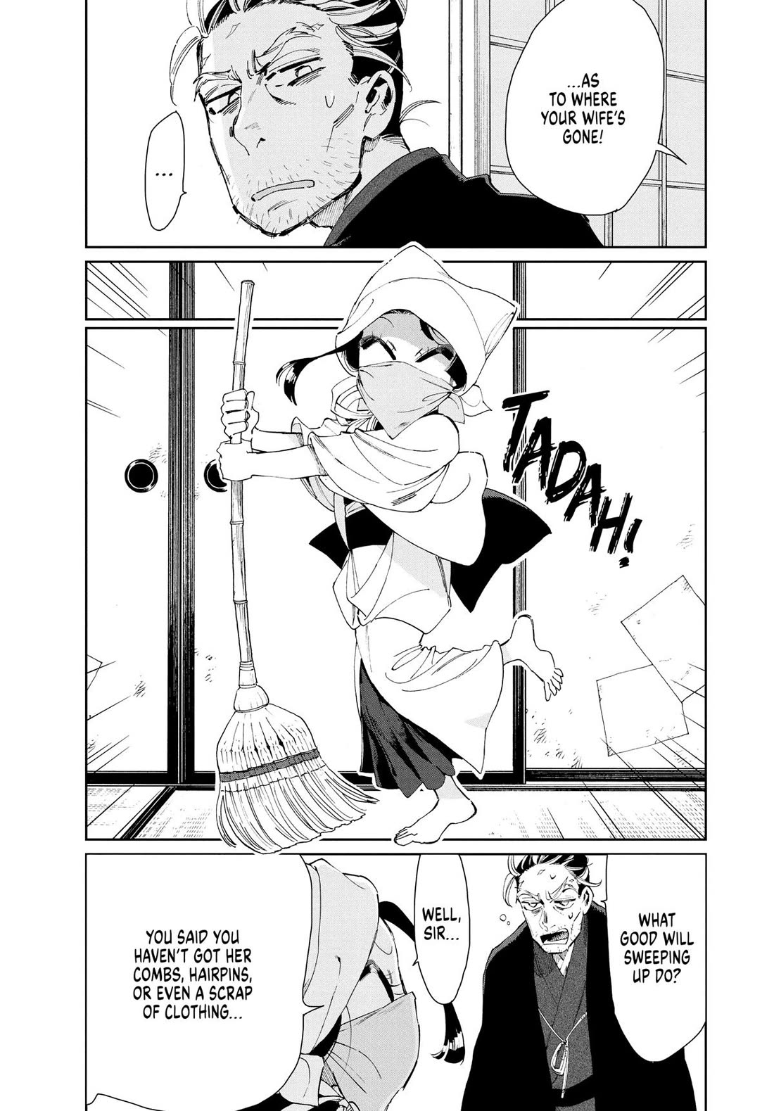 Taiyou to Tsuki no Hagane Chapter 14 page 5 - Chapter 14