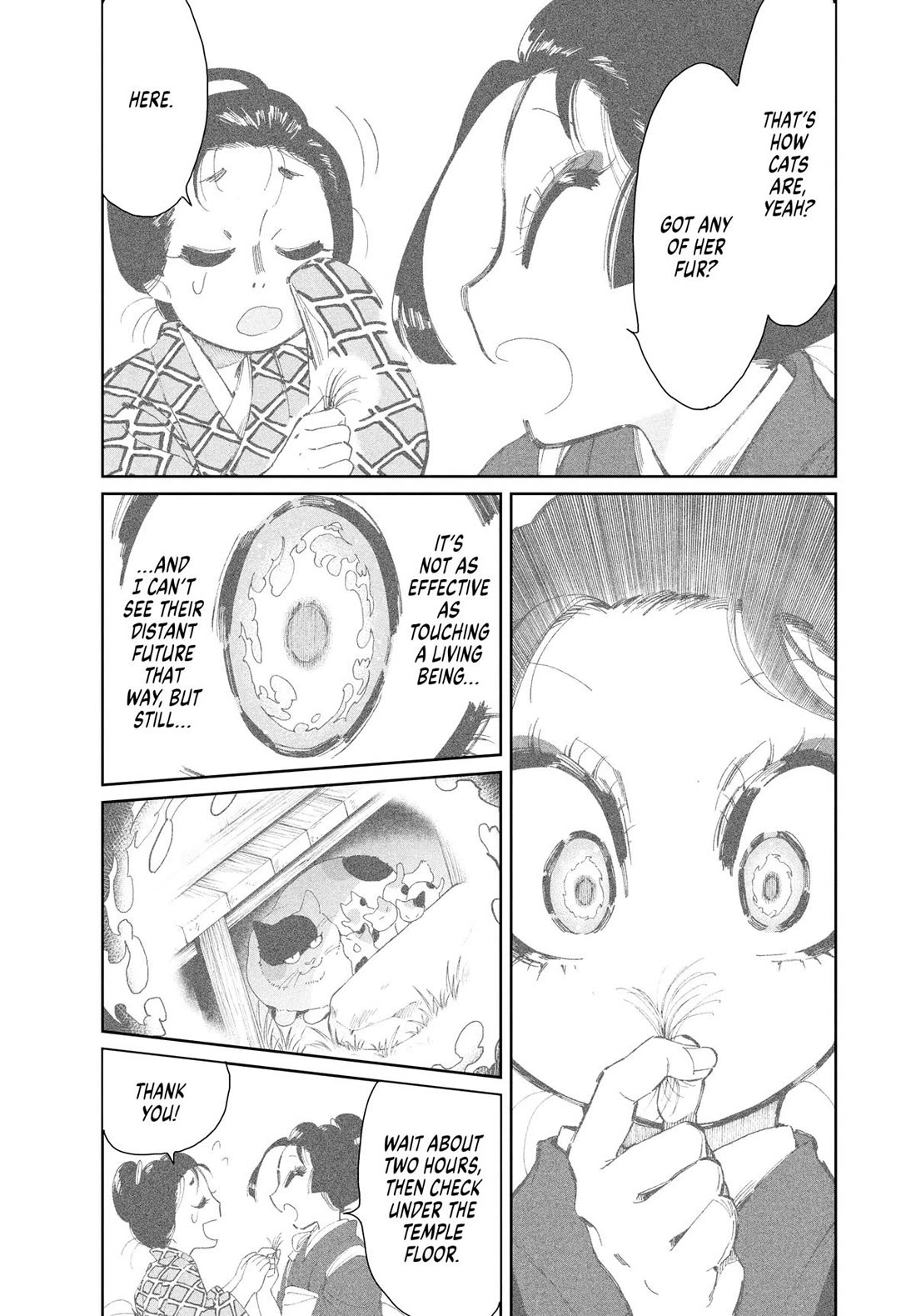 Taiyou to Tsuki no Hagane Chapter 14 page 7 - Chapter 14
