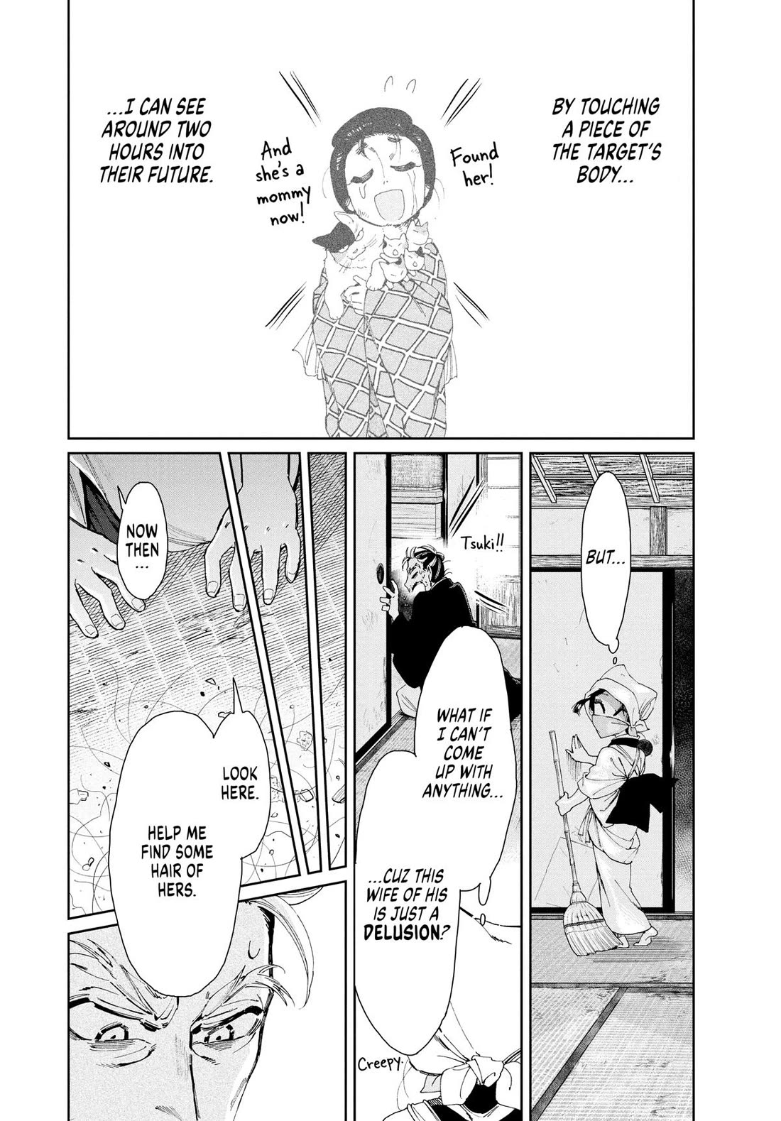 Taiyou to Tsuki no Hagane Chapter 14 page 8 - Chapter 14