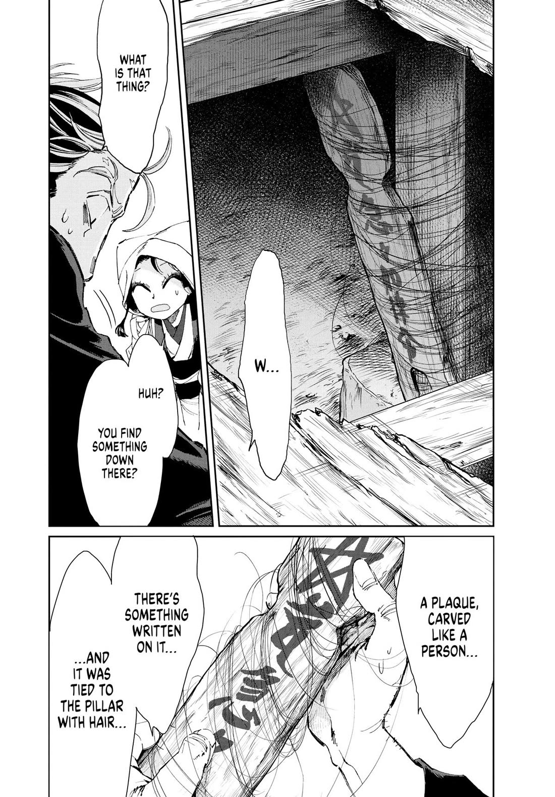 Taiyou to Tsuki no Hagane Chapter 15 page 13 - Chapter 15