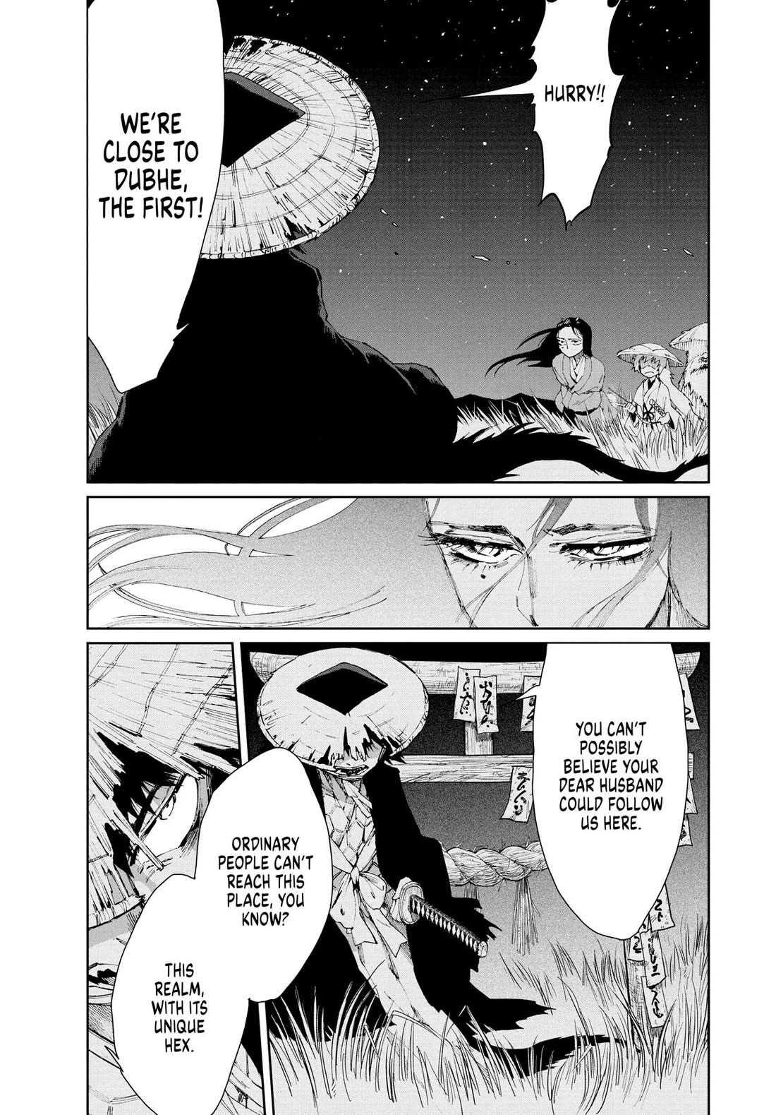 Taiyou to Tsuki no Hagane Chapter 15 page 18 - Chapter 15