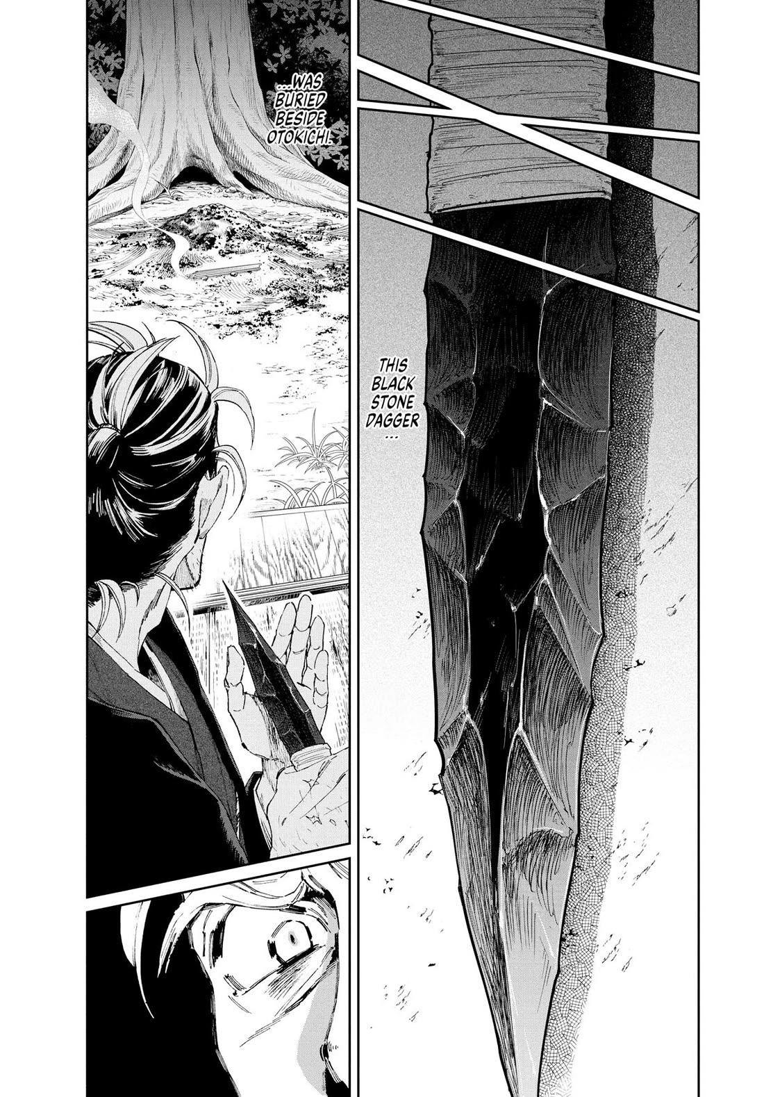 Taiyou to Tsuki no Hagane Chapter 15 page 4 - Chapter 15