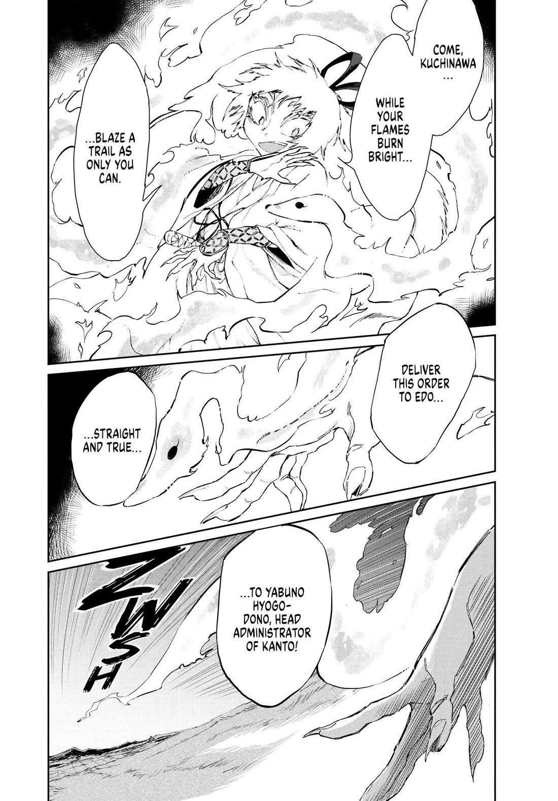 Taiyou to Tsuki no Hagane Chapter 16 page 12 - Chapter 16