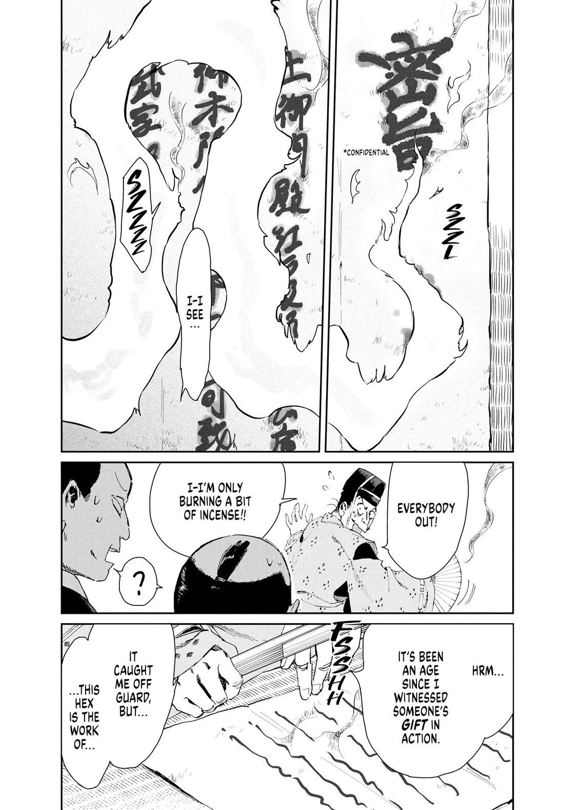 Taiyou to Tsuki no Hagane Chapter 16 page 17 - Chapter 16