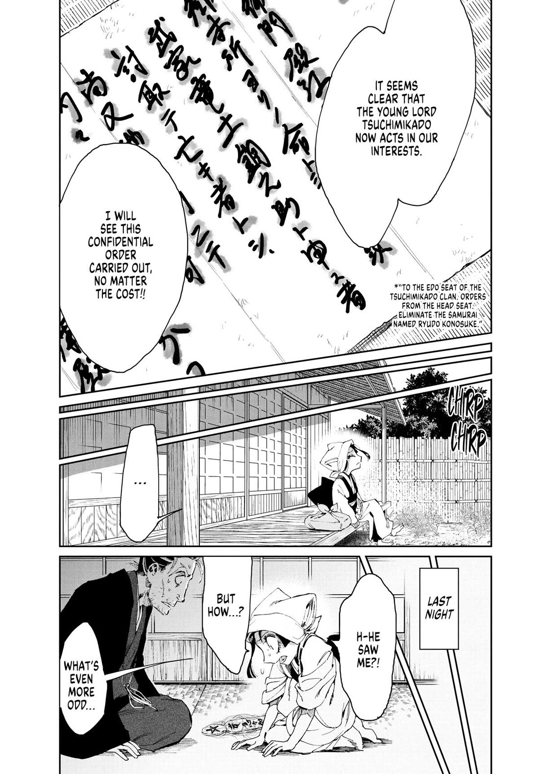 Taiyou to Tsuki no Hagane Chapter 16 page 19 - Chapter 16