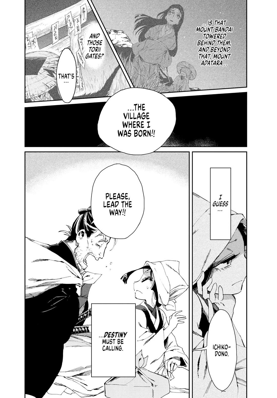 Taiyou to Tsuki no Hagane Chapter 16 page 20 - Chapter 16