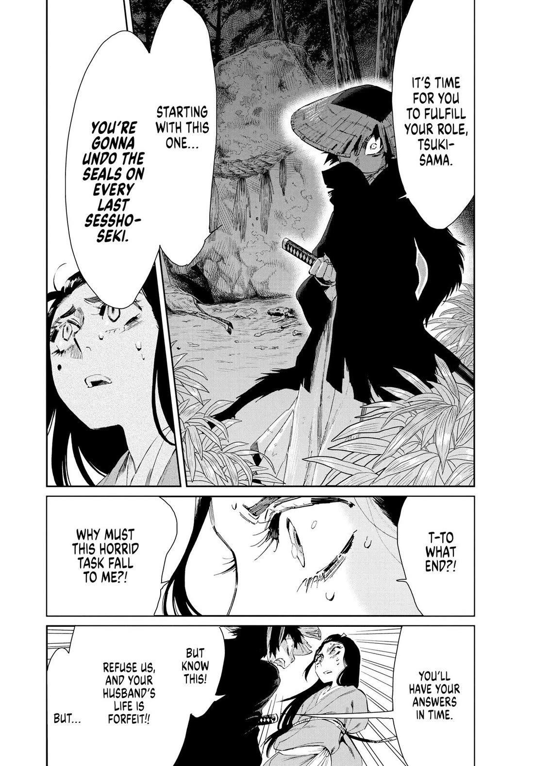 Taiyou to Tsuki no Hagane Chapter 16 page 6 - Chapter 16