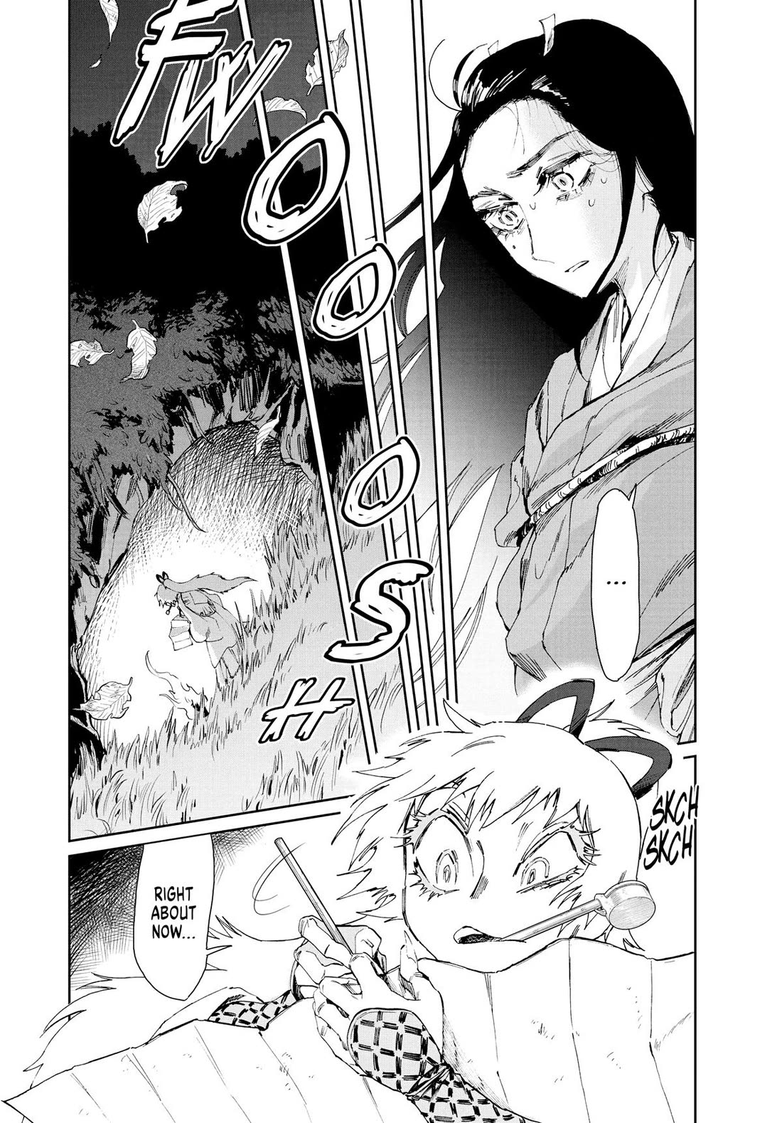 Taiyou to Tsuki no Hagane Chapter 16 page 8 - Chapter 16