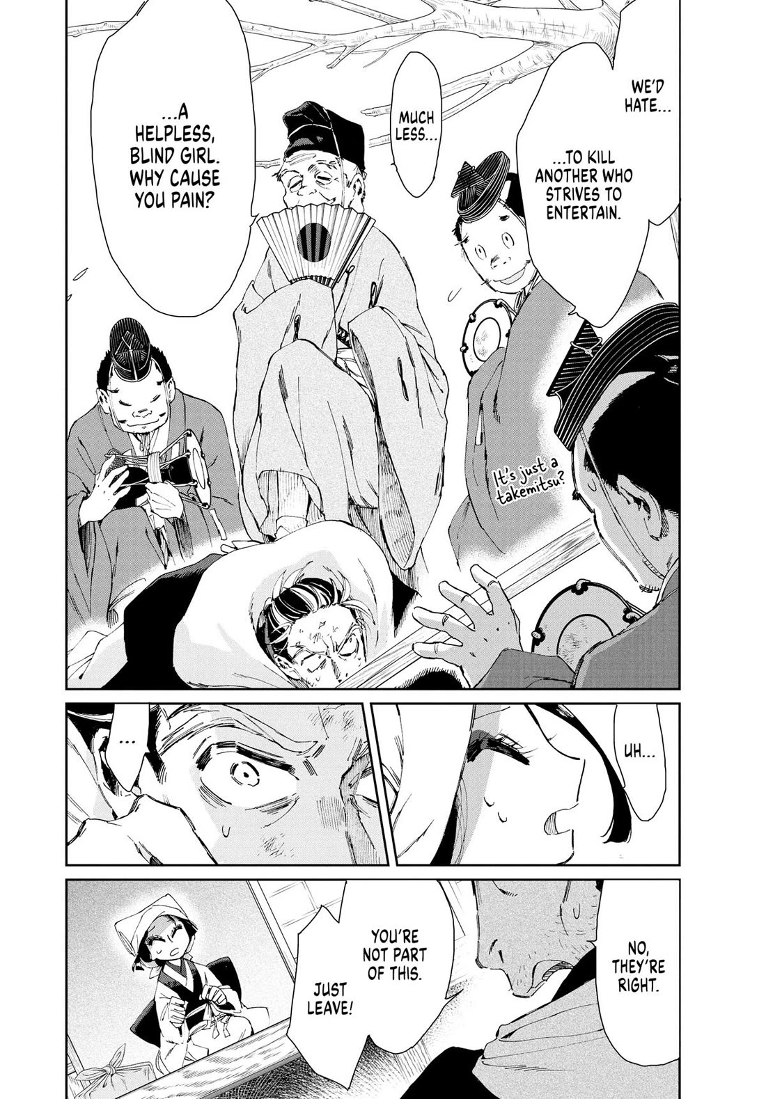 Taiyou to Tsuki no Hagane Chapter 17 page 12 - Chapter 17