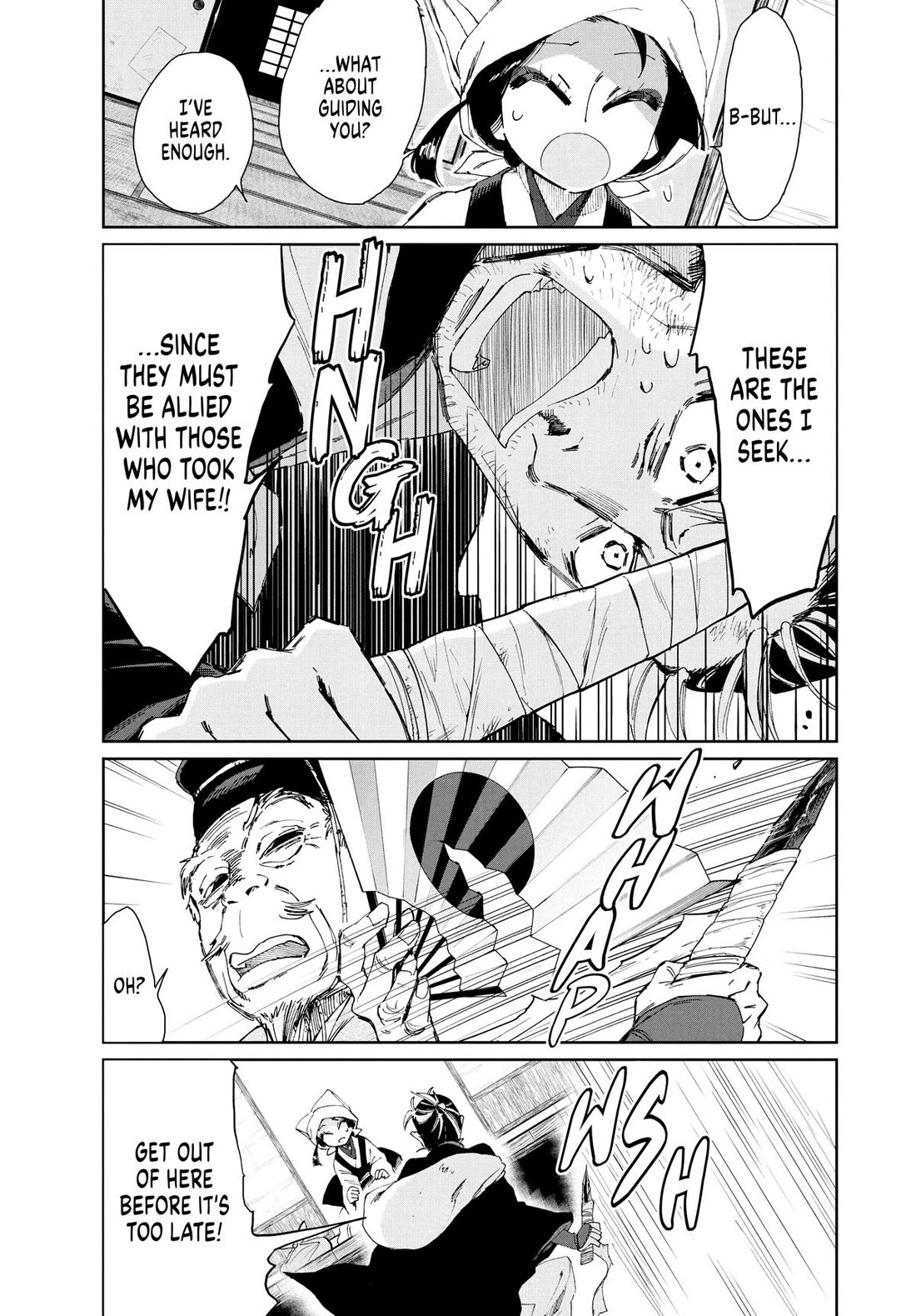 Taiyou to Tsuki no Hagane Chapter 17 page 13 - Chapter 17