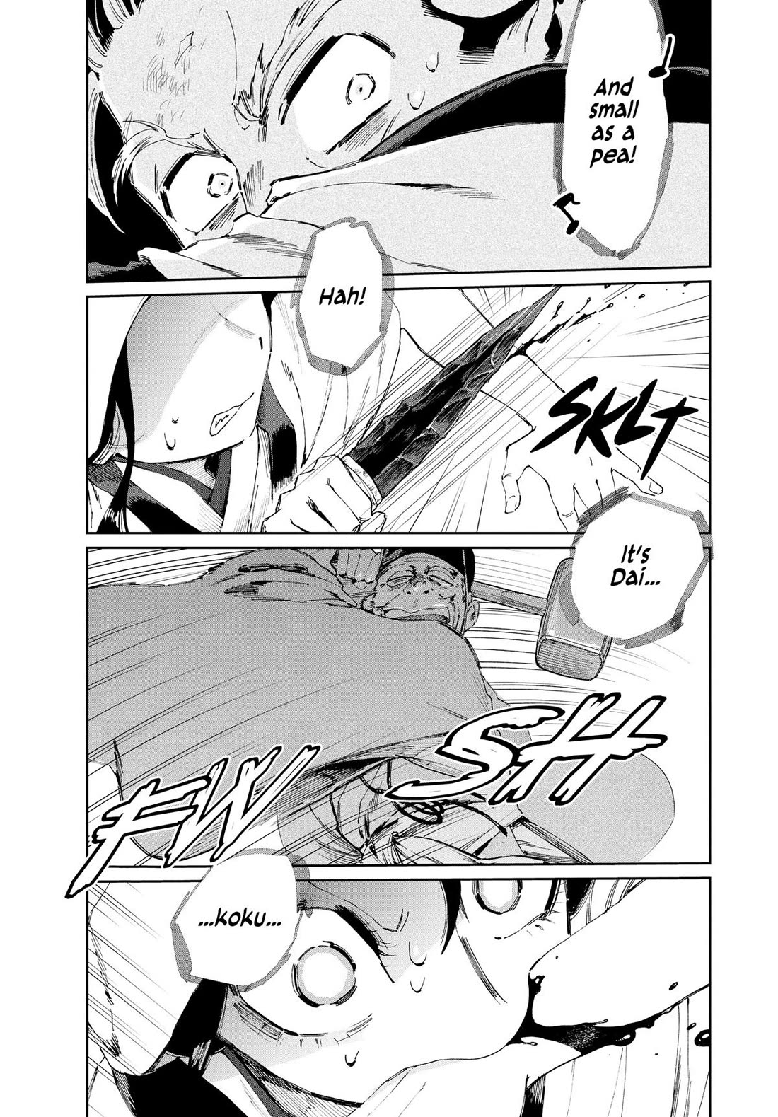 Taiyou to Tsuki no Hagane Chapter 17 page 17 - Chapter 17