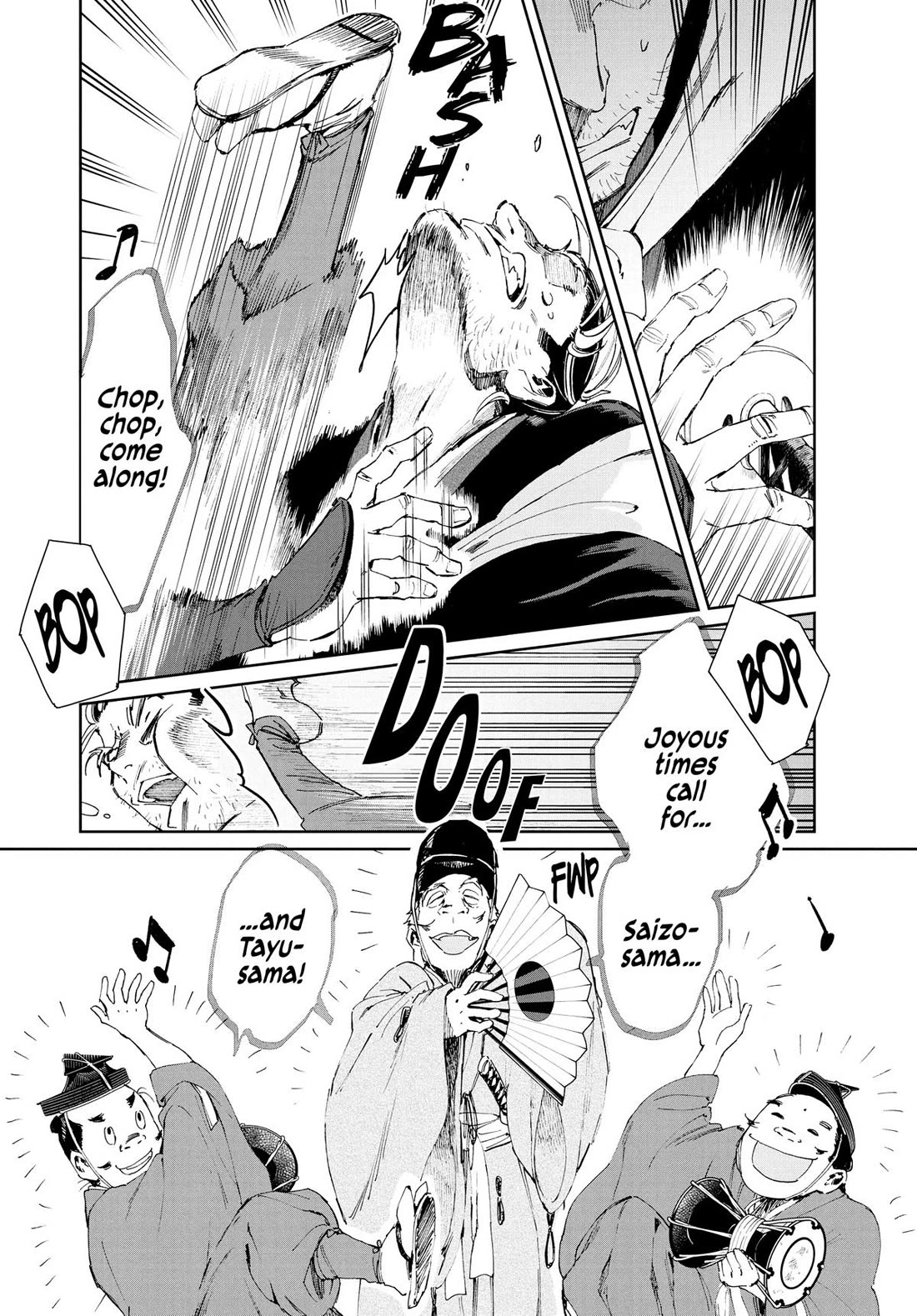 Taiyou to Tsuki no Hagane Chapter 17 page 8 - Chapter 17