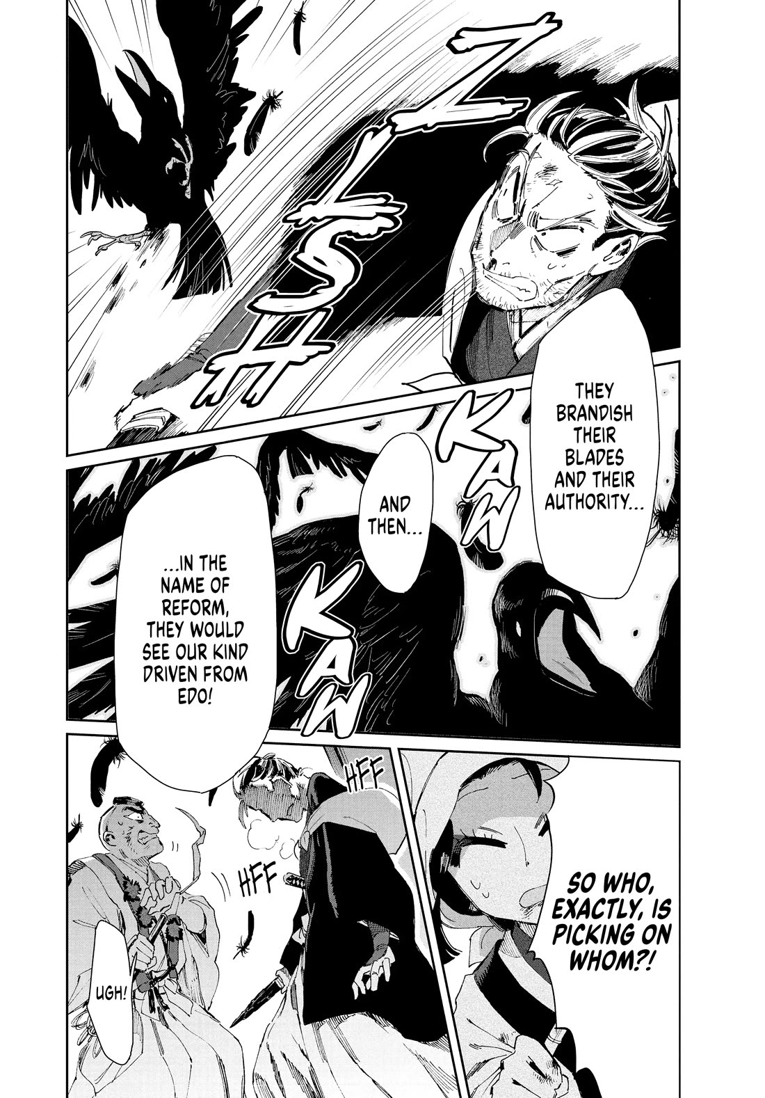 Taiyou to Tsuki no Hagane Chapter 18 page 12 - Chapter 18