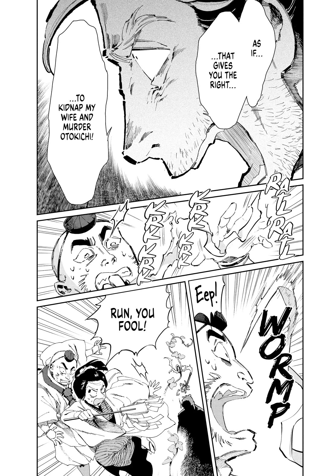 Taiyou to Tsuki no Hagane Chapter 18 page 13 - Chapter 18