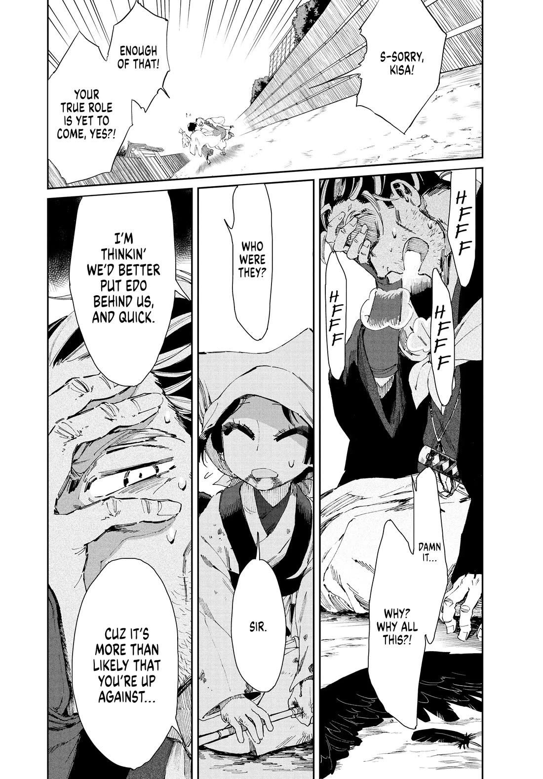 Taiyou to Tsuki no Hagane Chapter 18 page 14 - Chapter 18