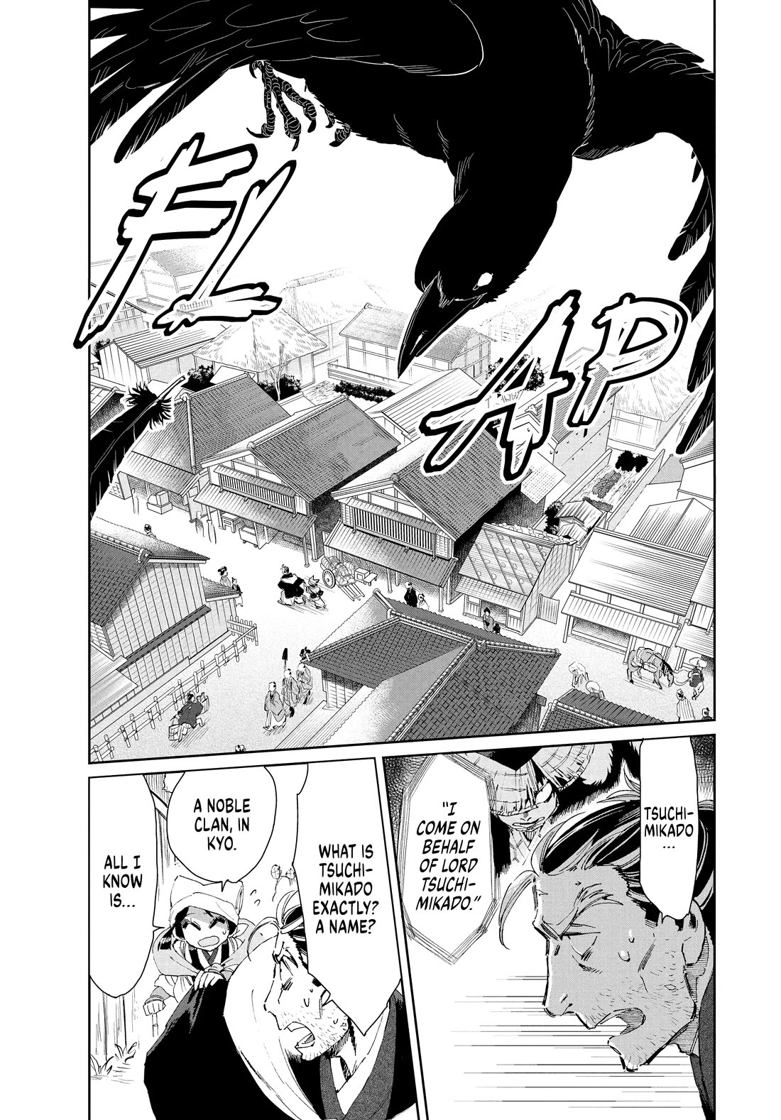 Taiyou to Tsuki no Hagane Chapter 18 page 17 - Chapter 18