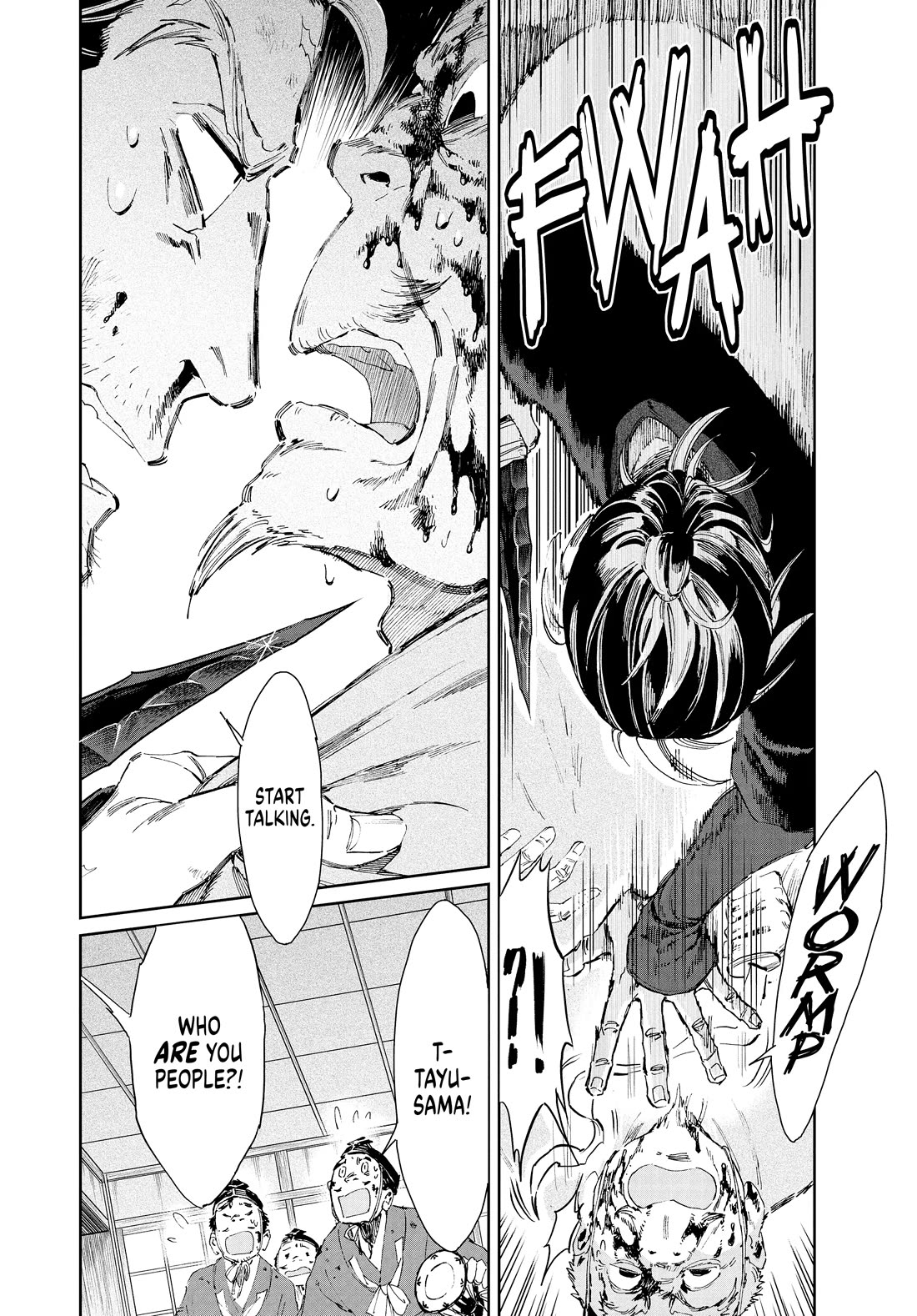 Taiyou to Tsuki no Hagane Chapter 18 page 4 - Chapter 18