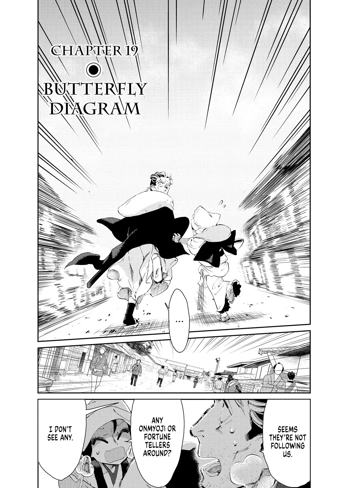 Taiyou to Tsuki no Hagane Chapter 19 page 1 - Chapter 19