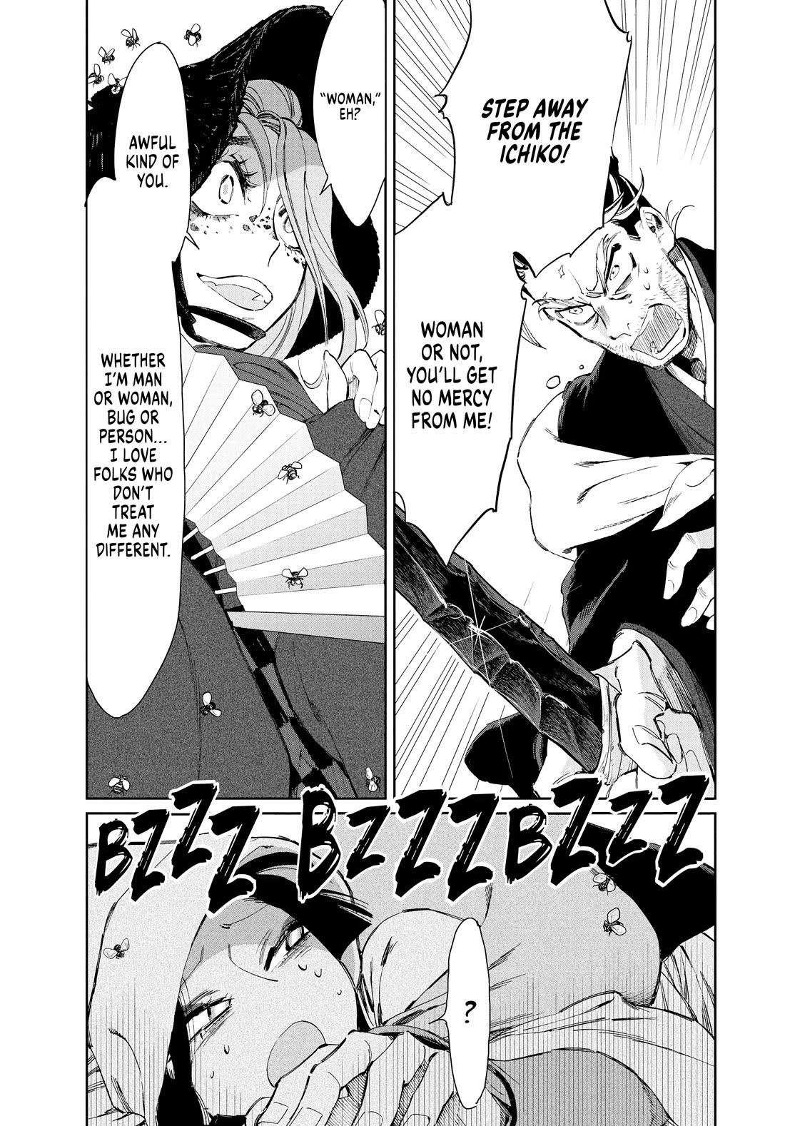 Taiyou to Tsuki no Hagane Chapter 19 page 12 - Chapter 19