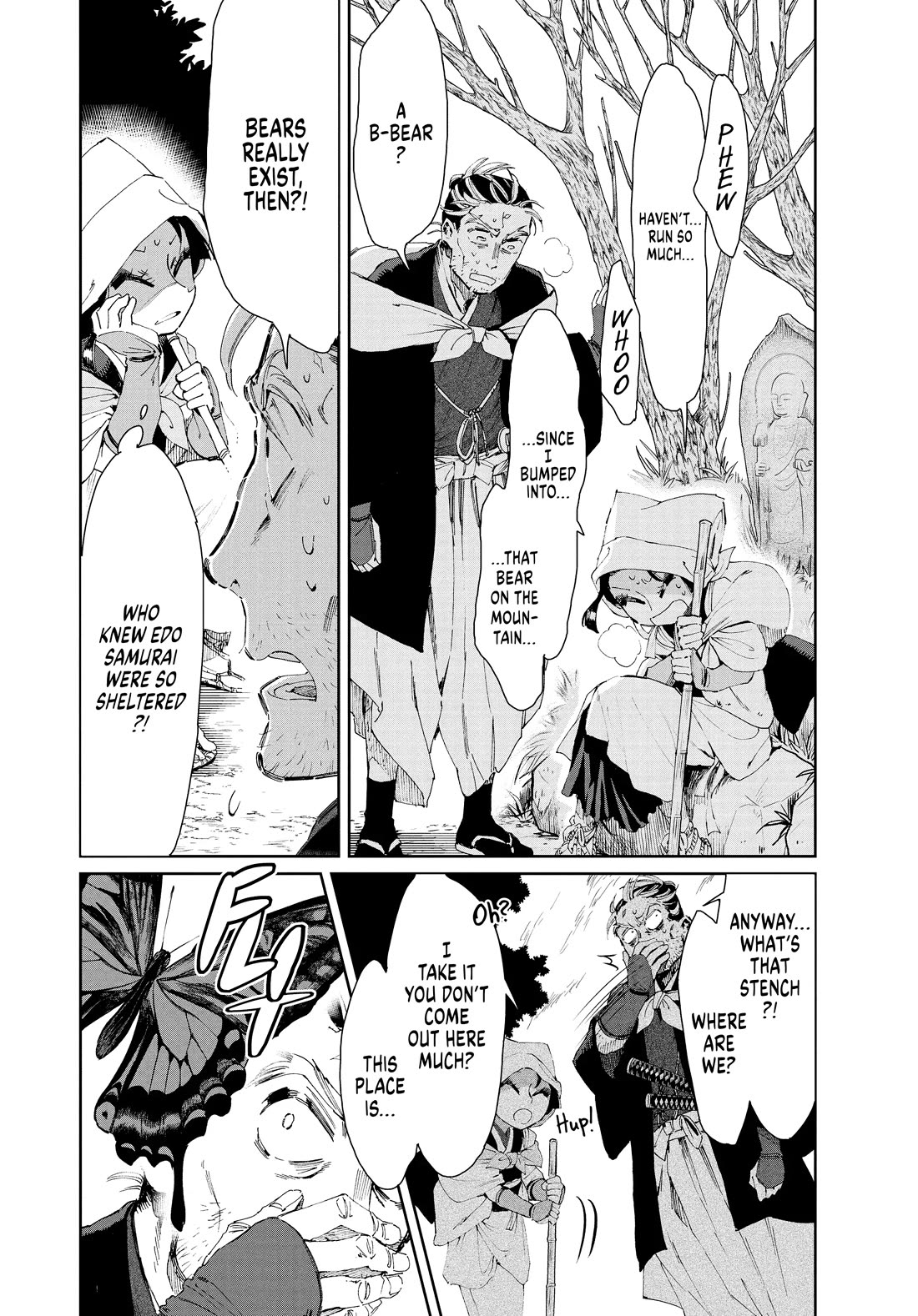 Taiyou to Tsuki no Hagane Chapter 19 page 2 - Chapter 19