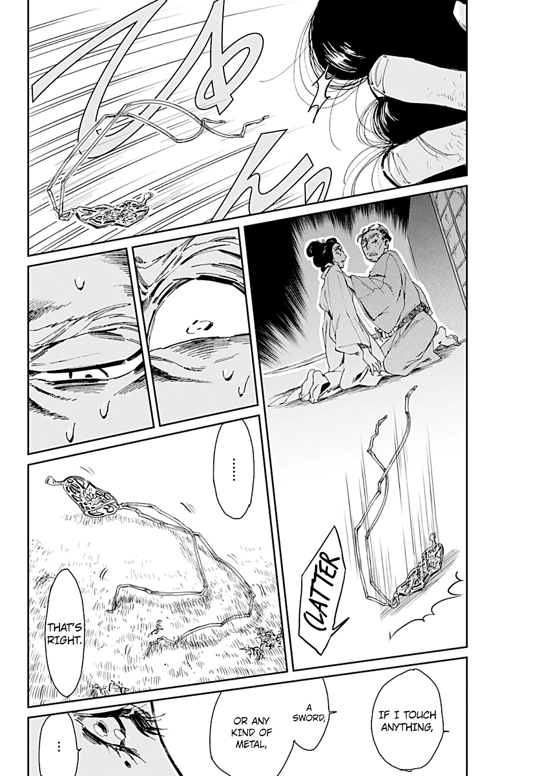 Taiyou to Tsuki no Hagane Chapter 2 page 12 - Chapter 2