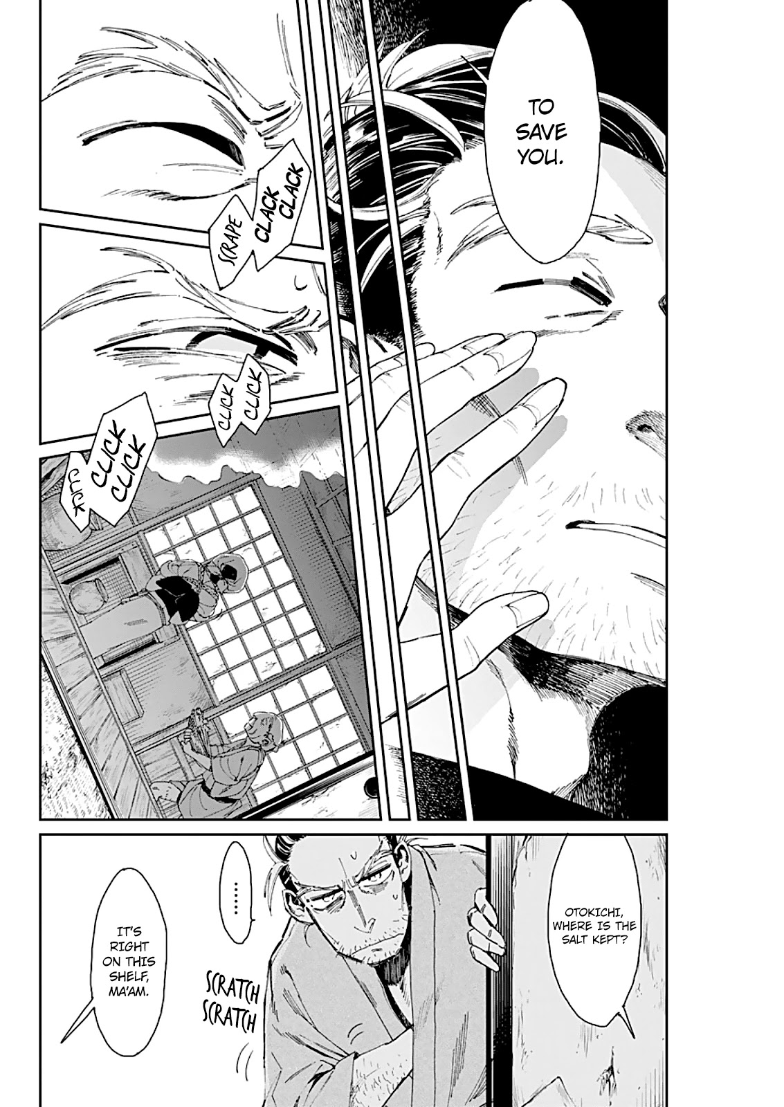 Taiyou to Tsuki no Hagane Chapter 2 page 16 - Chapter 2
